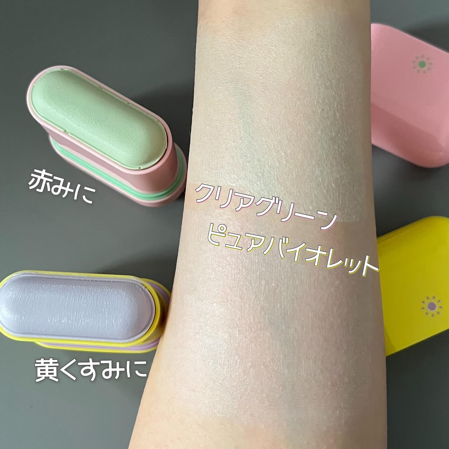 Air Fit Sun Finishing Stick 01 Pure Violet/FREBITS/日焼け止めスティックを使ったクチコミ（2枚目）