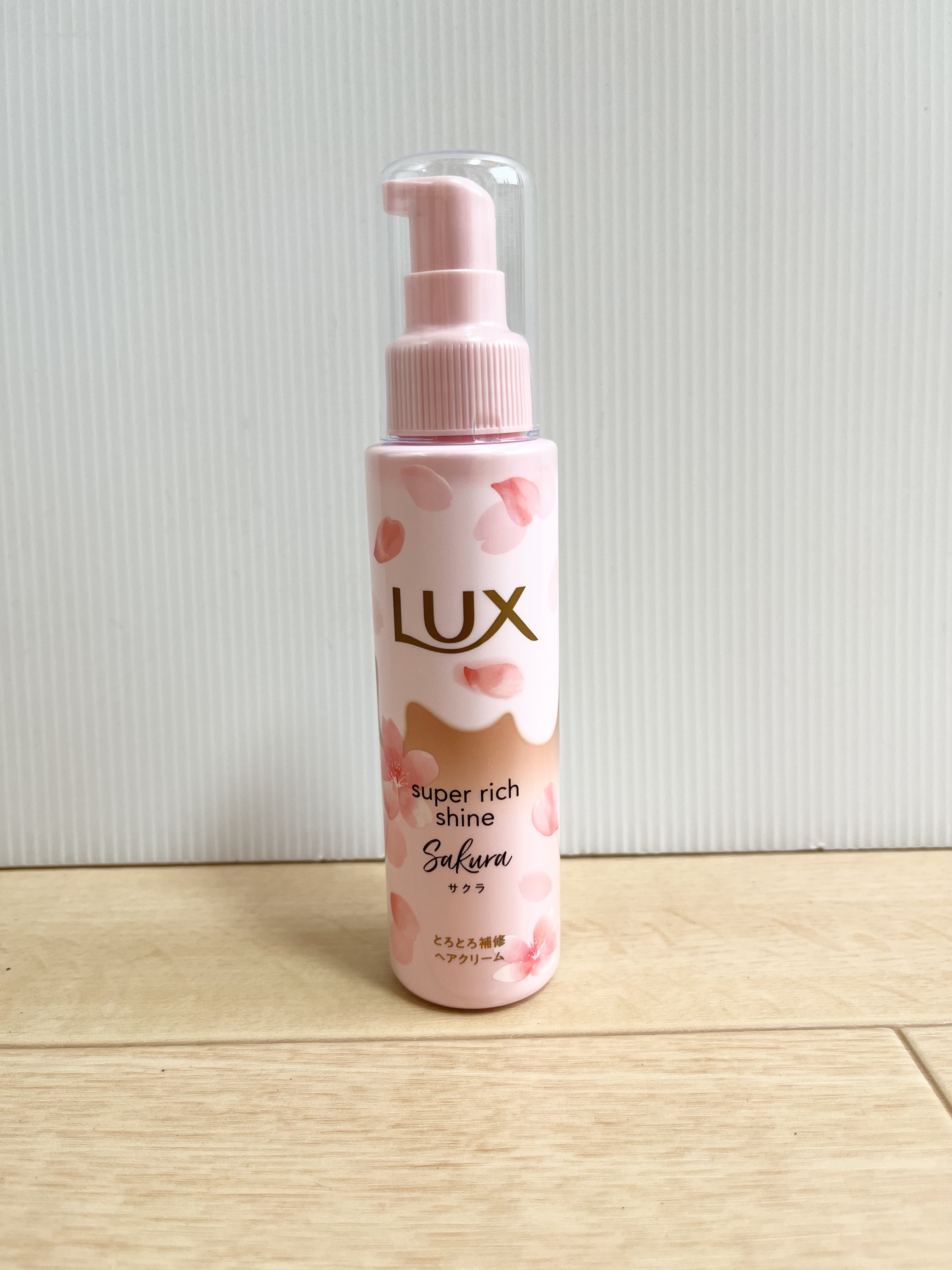 ラックス スーパーリッチシャイン とろとろサクラヘアクリーム/LUX/ヘアワックス・クリームを使ったクチコミ（1枚目）