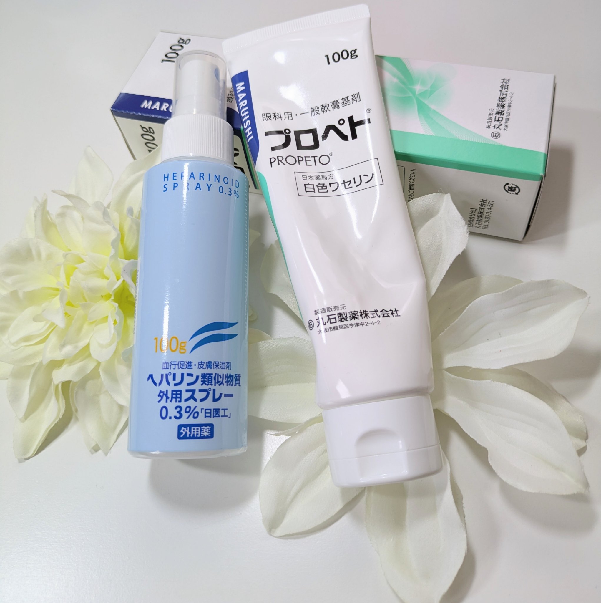 プロペト/丸石製薬/その他を使ったクチコミ（1枚目）