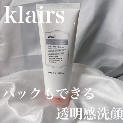 ヒアルビタグルパッククレンザー/Klairs/洗顔フォームを使ったクチコミ(1枚目)