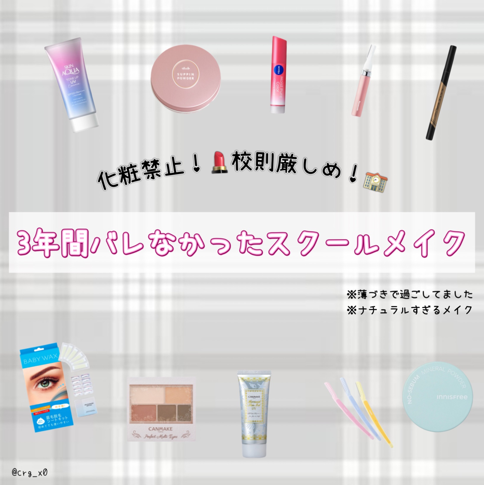 プリティー 敏感肌用フェイスL 3本入/貝印/シェーバーを使ったクチコミ（1枚目）