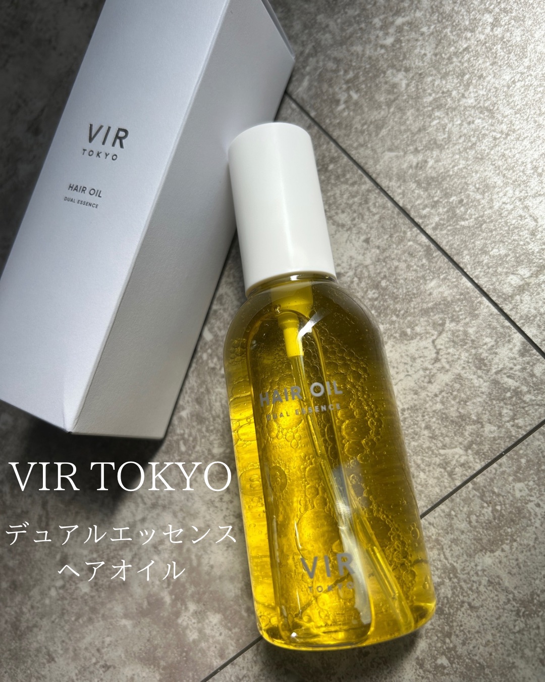 DUAL ESSENCE HAIR OIL/VIR TOKYO/ヘアオイルを使ったクチコミ（1枚目）