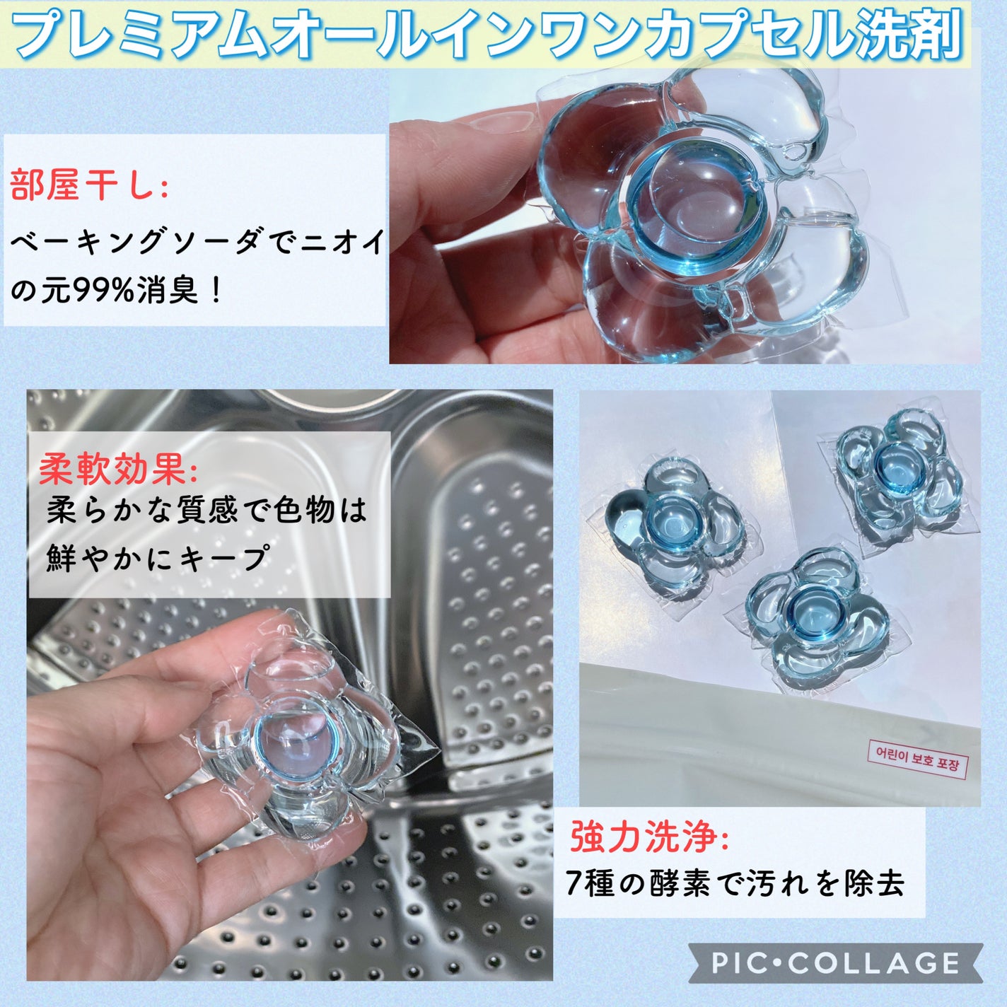 ヴィーガン部屋干しカプセル洗濯洗剤/LAVOIR/洗濯洗剤を使ったクチコミ(2枚目)