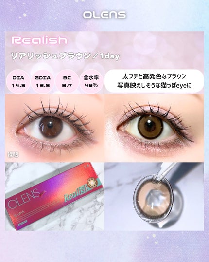 Real Ring 1day/OLENS/ワンデー(1DAY)カラコンを使ったクチコミ(3枚目)