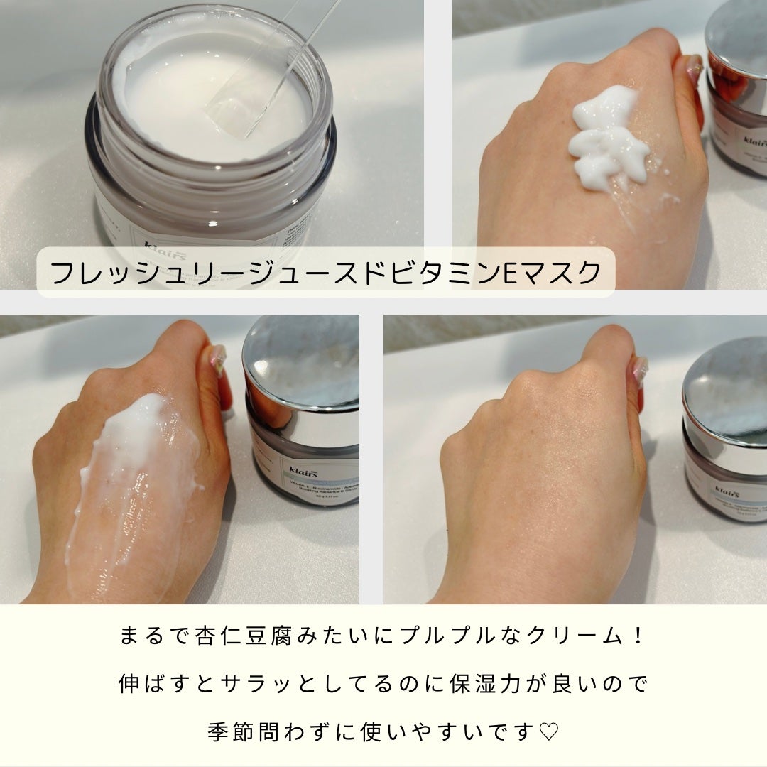 フレッシュリージュースドビタミンドロップ(35ml)/Klairs/美容液を使ったクチコミ(4枚目)