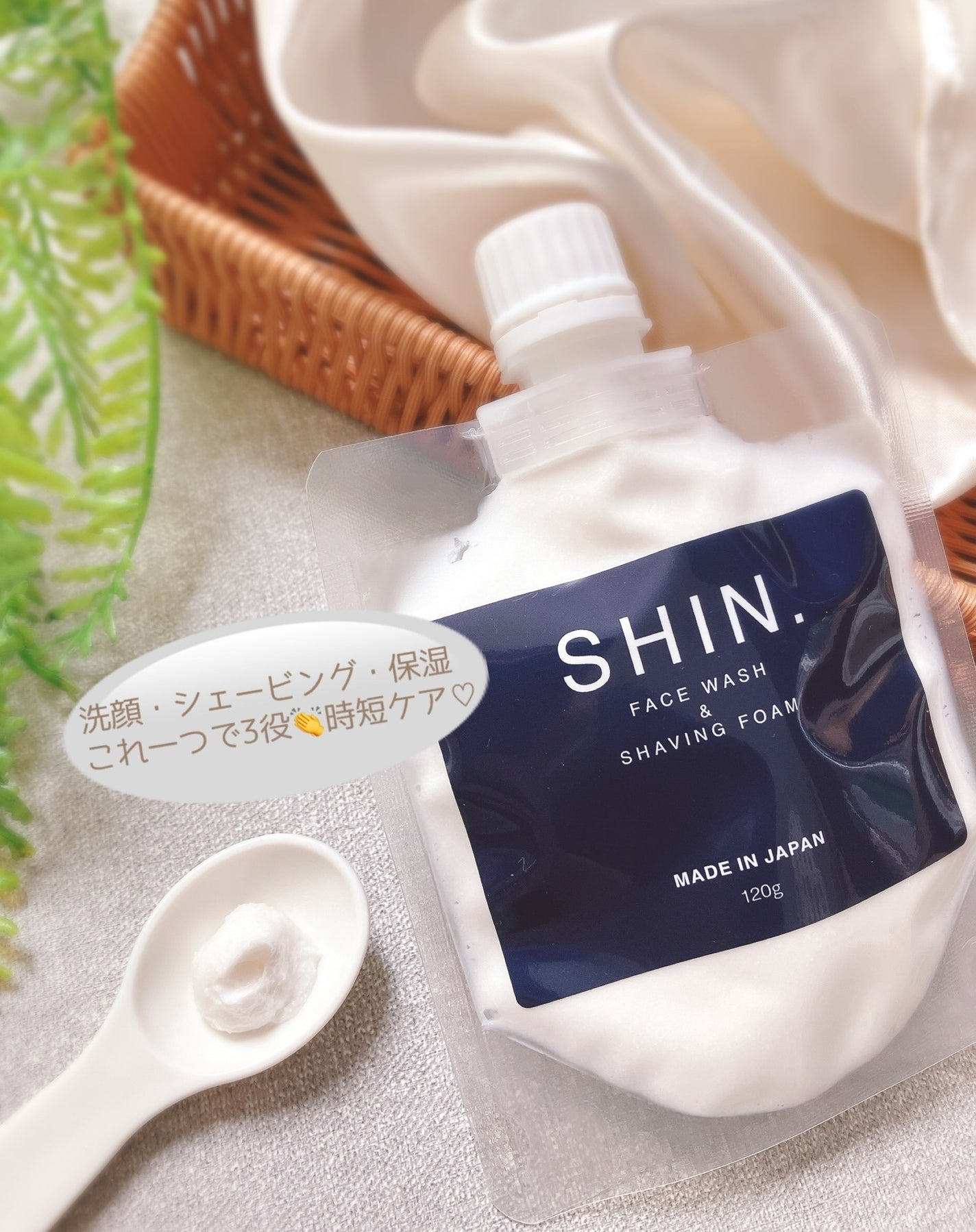 ぴぴちゃん22@フォロバ100% on LIPS 「#PR1本3役👏SHIN.フェイスウォッシュ&シェービングフォ..」(2枚目)