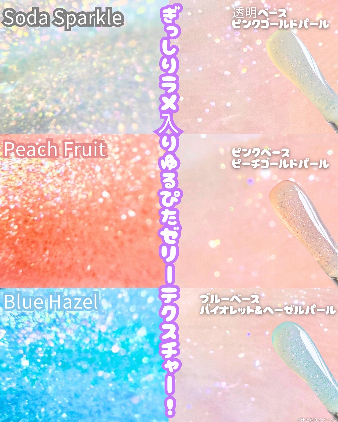 ジェリーシャインリッププランパー ブルーヘーゼル/INGA/リッププランパーを使ったクチコミ（3枚目）