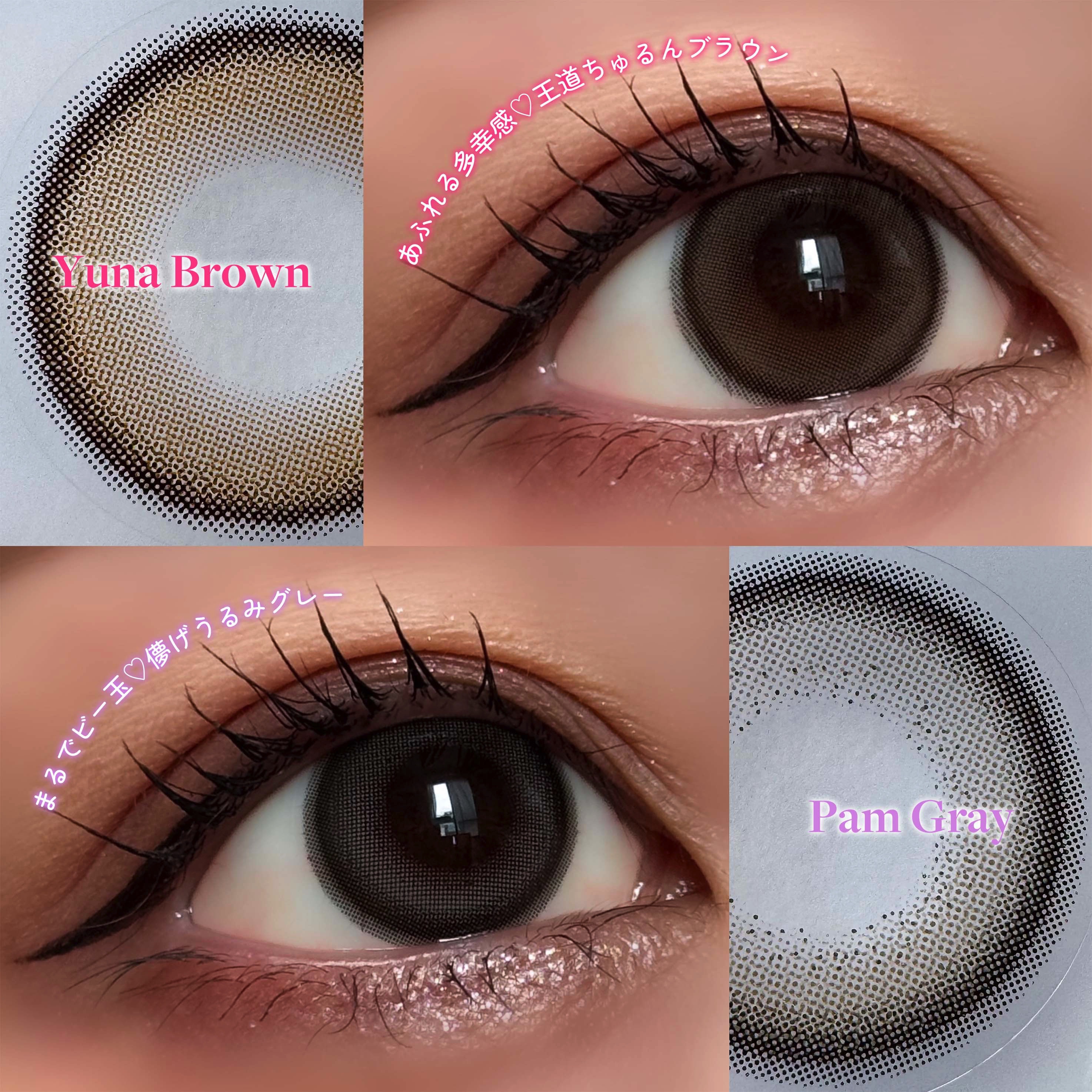 Mechu Mechu/Mechu Mechu /ワンデー（１DAY）カラコンを使ったクチコミ（2枚目）