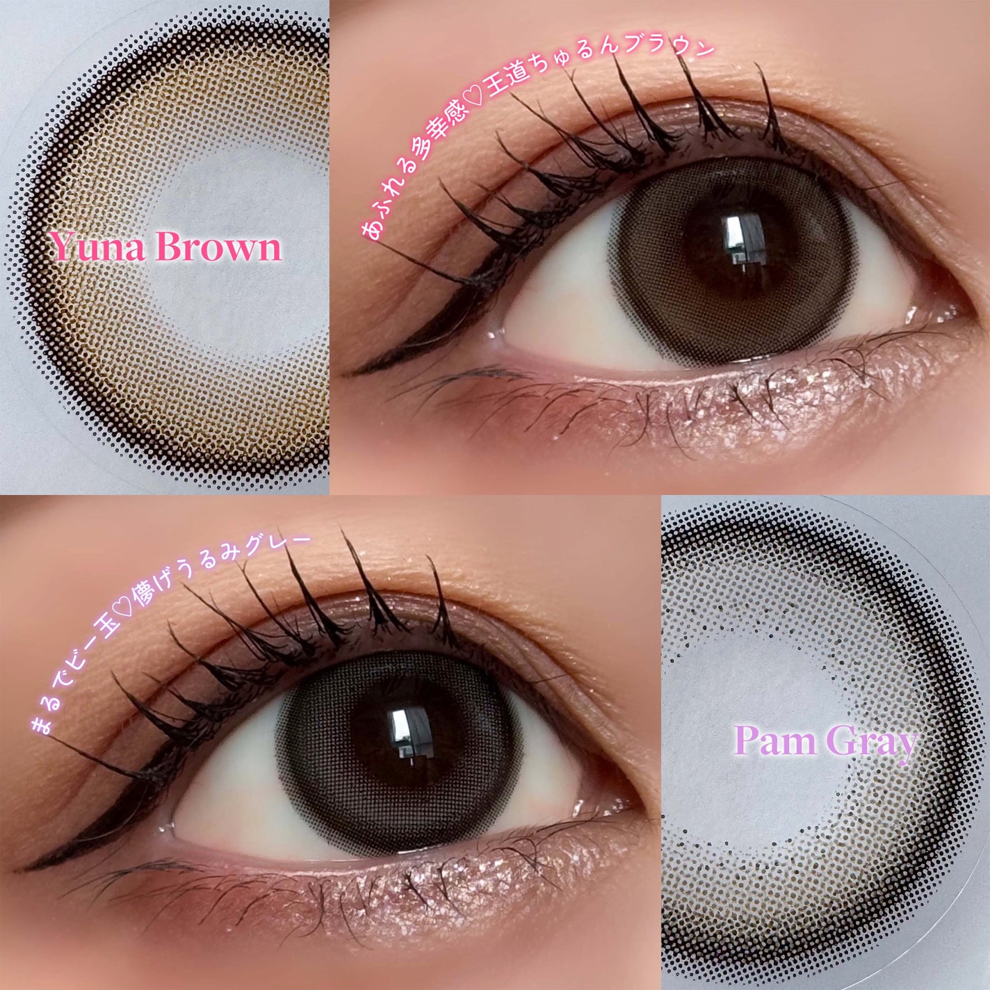 Mechu Mechu/Mechu Mechu /ワンデー(1DAY)カラコンを使ったクチコミ(2枚目)