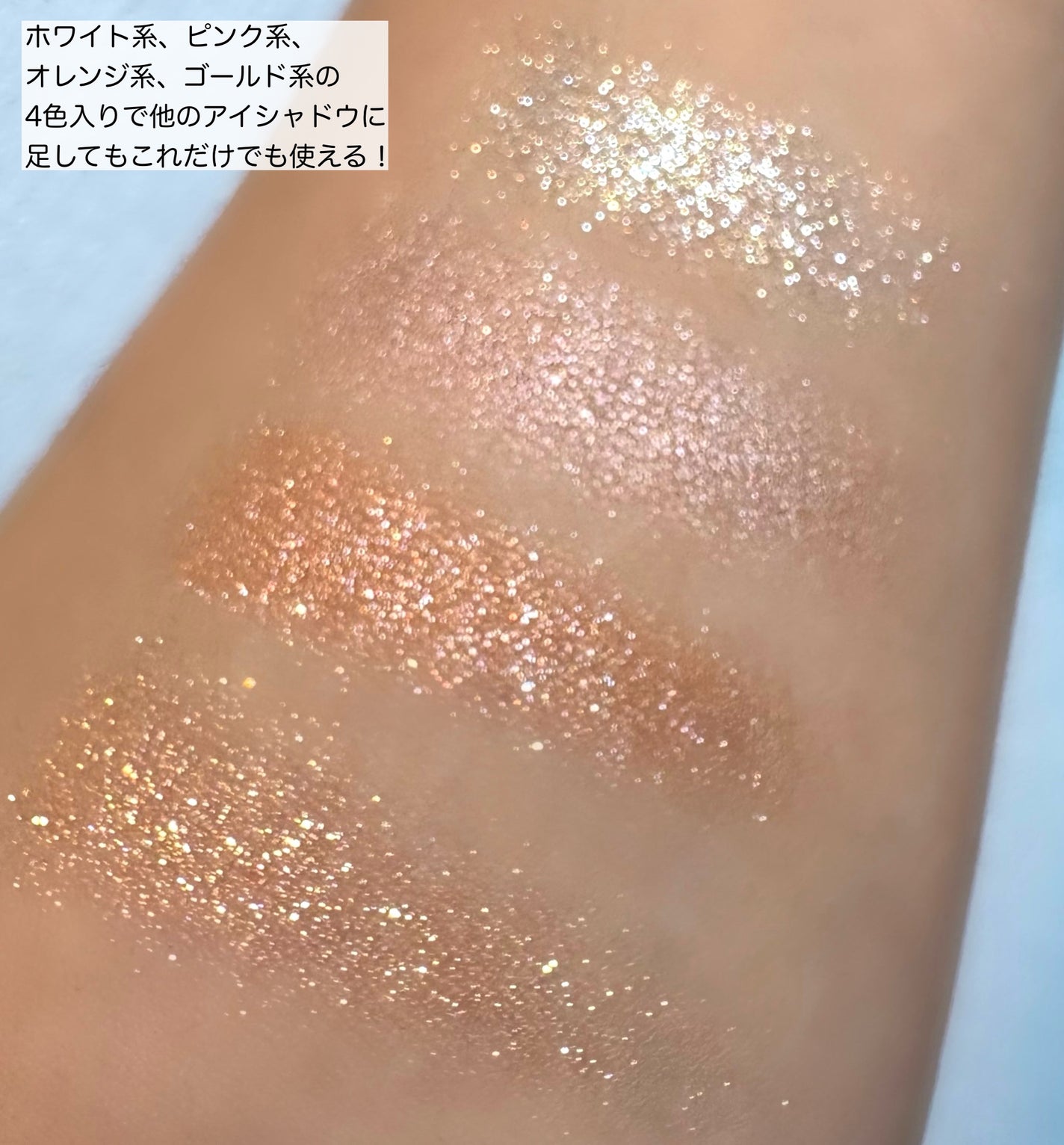 足しパレ/Fujiko/アイシャドウパレットを使ったクチコミ(2枚目)