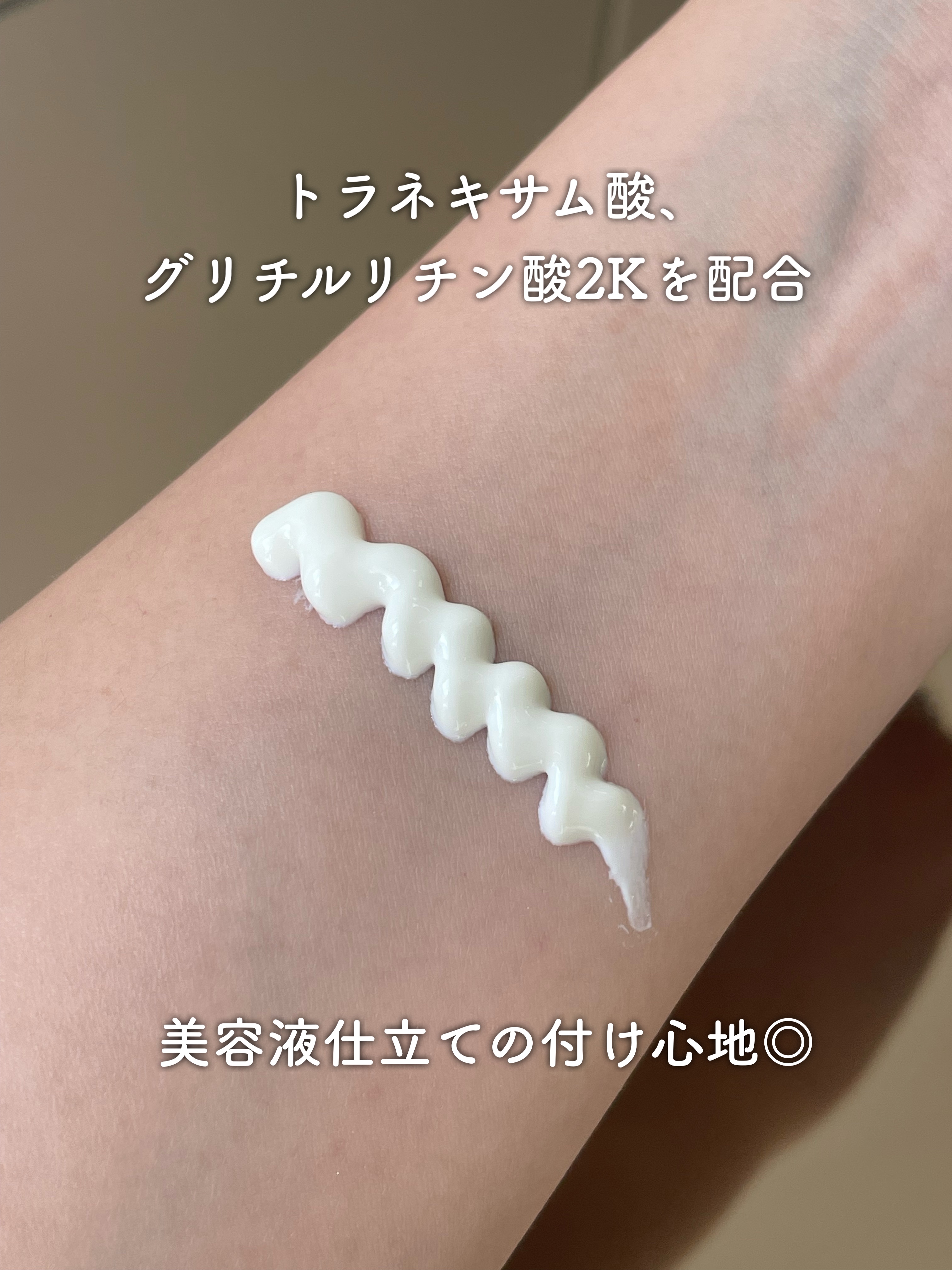 ホワイトショット セラムUV/ホワイトショット/日焼け止めクリームを使ったクチコミ（3枚目）