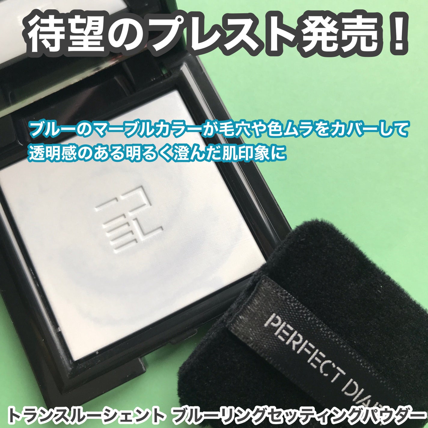 hiro on LIPS 「+@perfectdiary_japanPERFECTDIAR..」(2枚目)