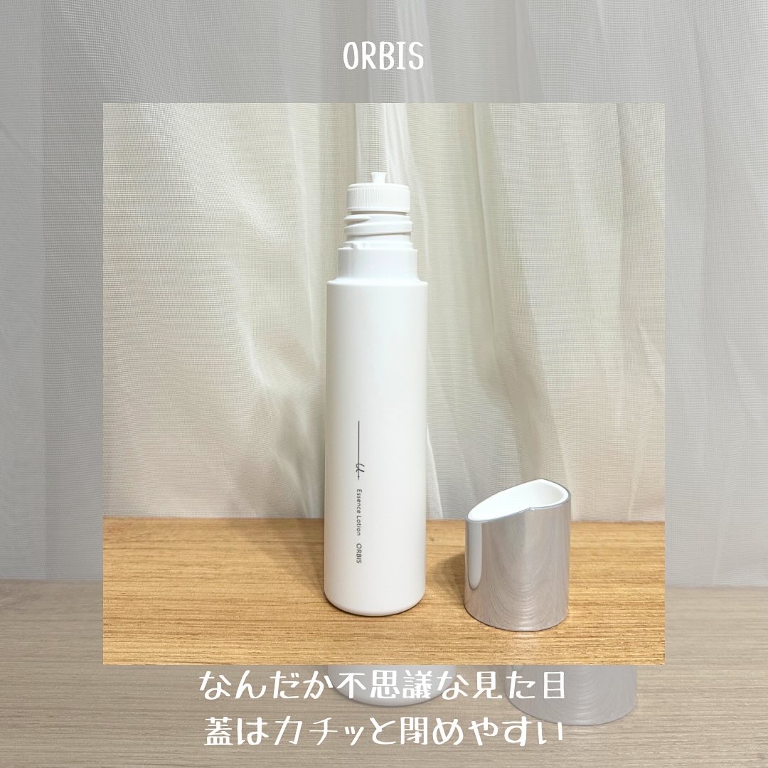 オルビスユー ドット エッセンスローション/オルビス/化粧水を使ったクチコミ（3枚目）