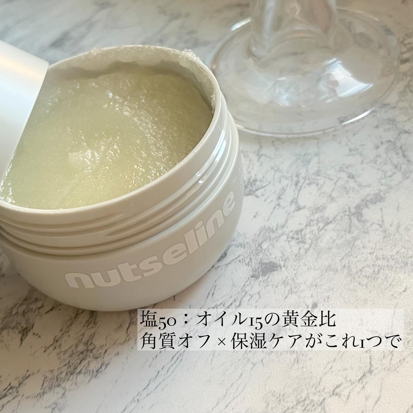 グレースクラブ/nutseline/ボディスクラブを使ったクチコミ(2枚目)