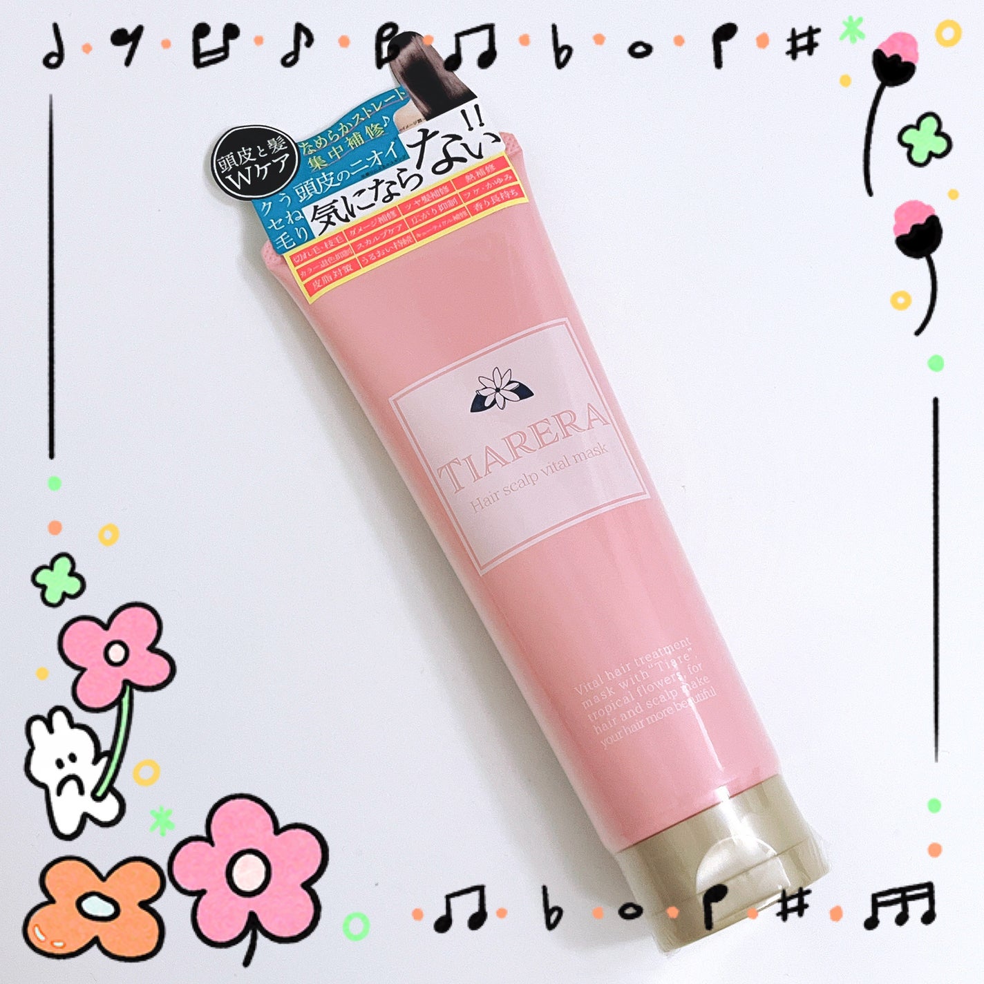 ヘアスカルプバイタルマスク/TIARERA/ヘアマスク・ヘアパックを使ったクチコミ(2枚目)