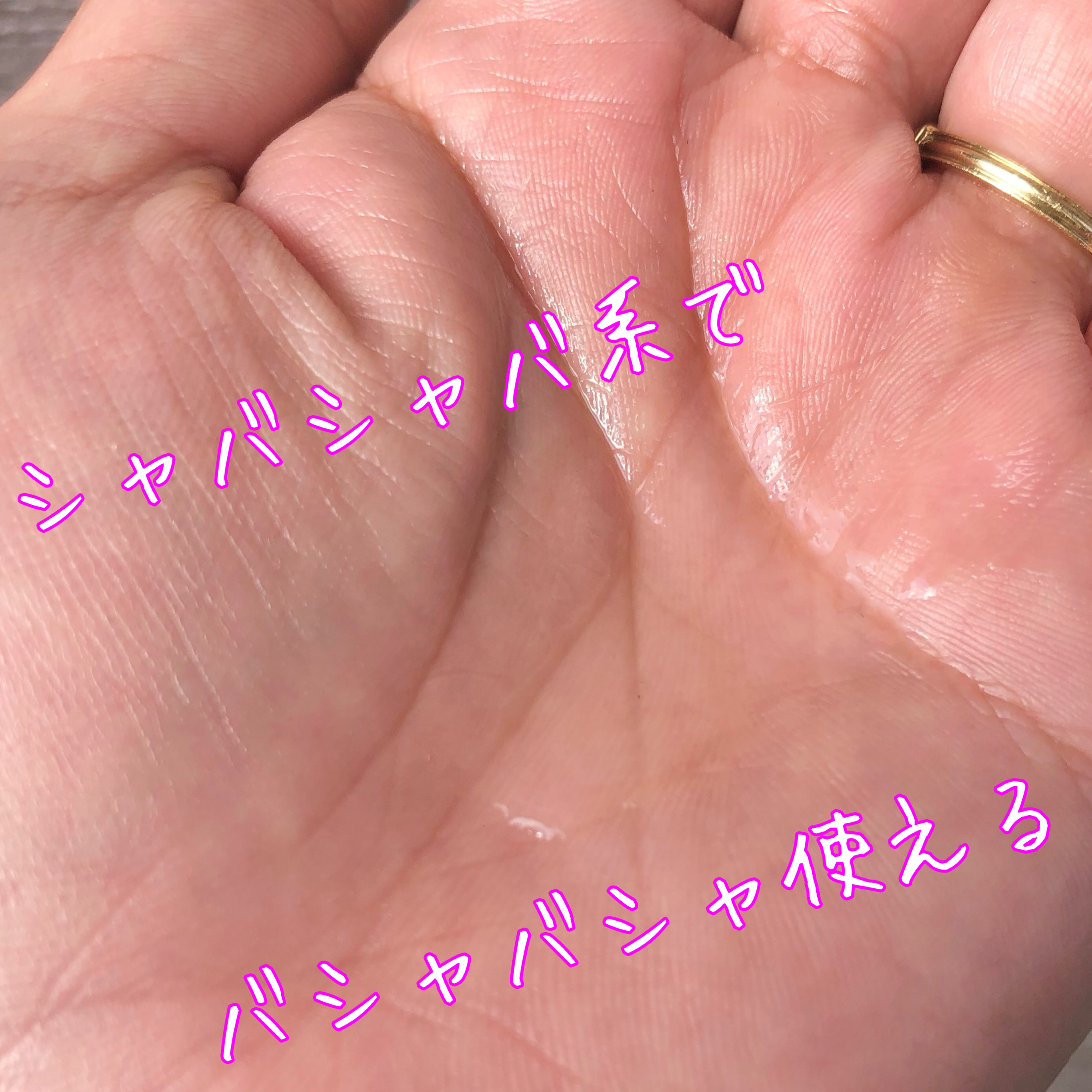 肌美精 薬用美白化粧水 [医薬部外品]/肌美精/化粧水を使ったクチコミ（3枚目）