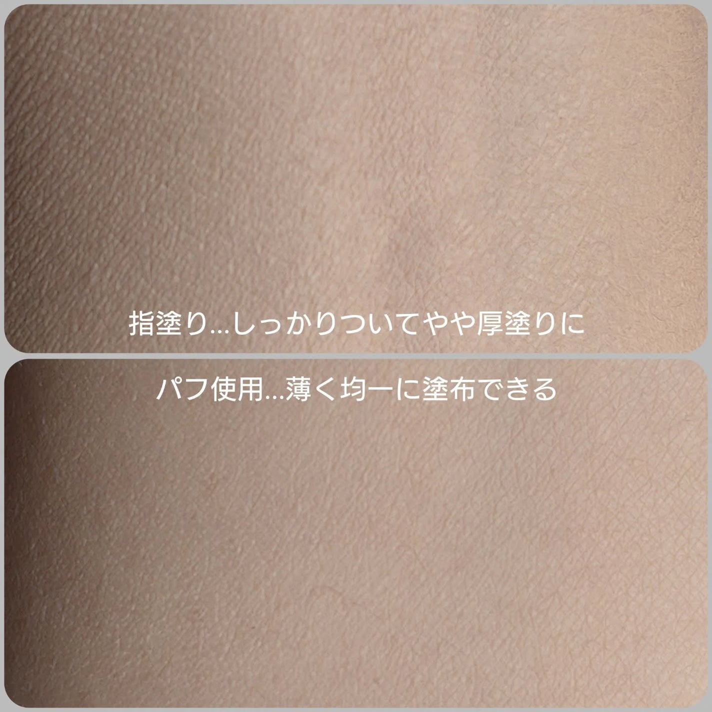 多機能パフ モモ型 /EDTRE/パフ・スポンジを使ったクチコミ(8枚目)