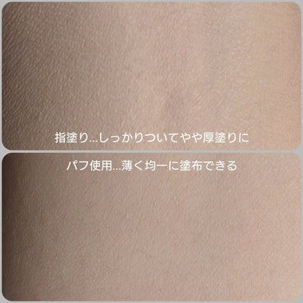 多機能パフ モモ型 /EDTRE/パフ・スポンジを使ったクチコミ(8枚目)