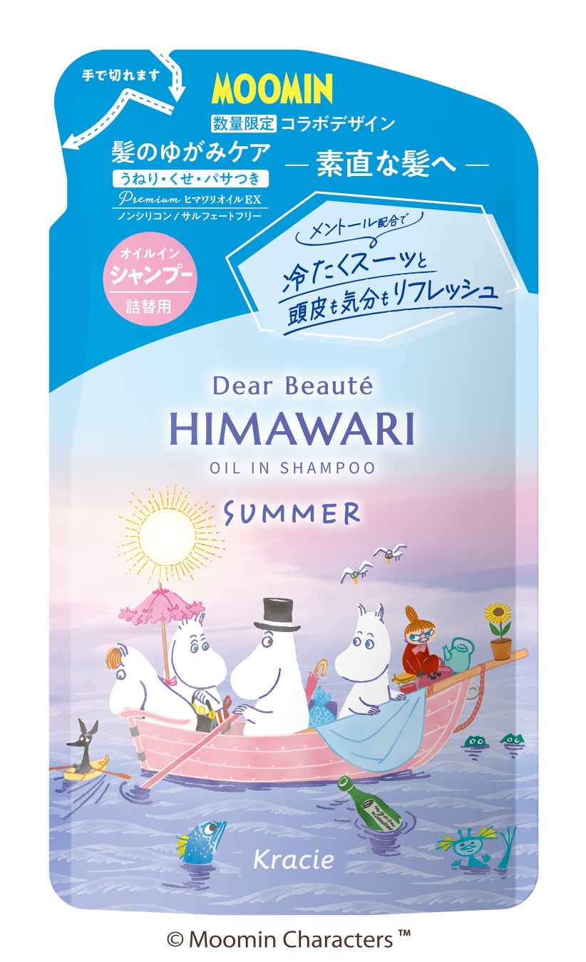 ディアボーテ　オイルインシャンプー＆オイルインコンディショナー　（ムーミン　サマー） シャンプー（400ｍL）