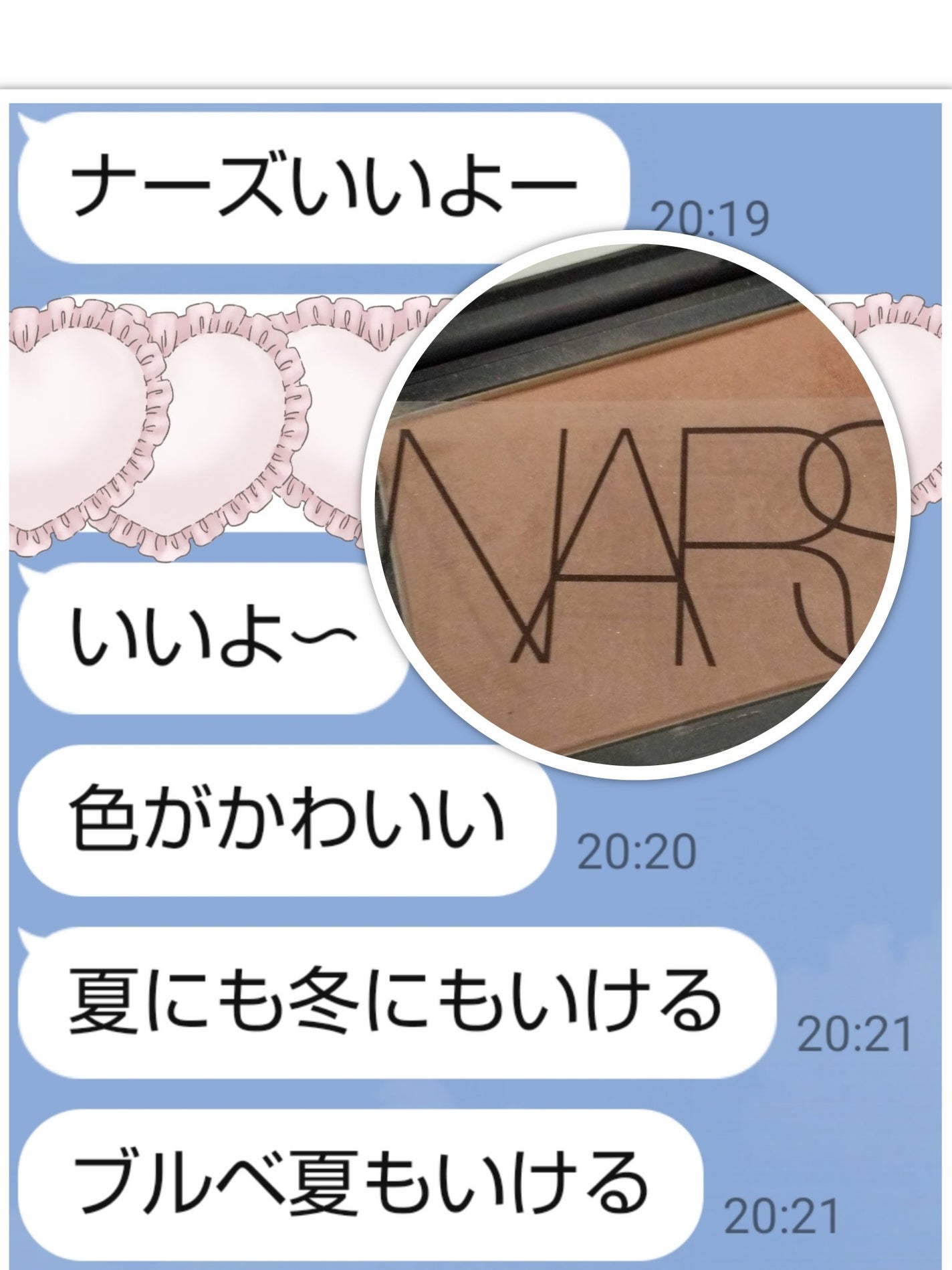 ブラッシュ/NARS/パウダーチークを使ったクチコミ(1枚目)