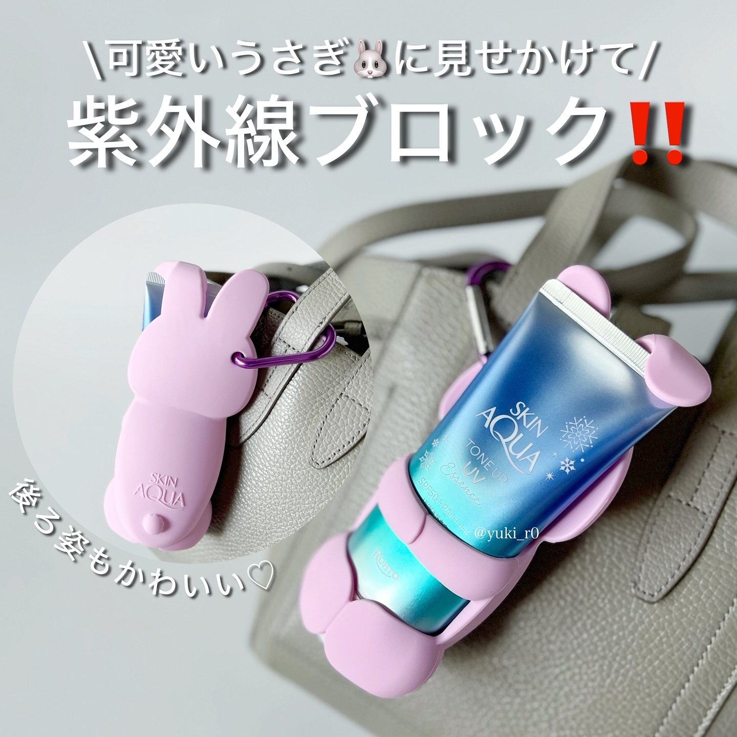 スキンアクア トーンアップUVエッセンス/スキンアクア/日焼け止めクリームを使ったクチコミ（1枚目）