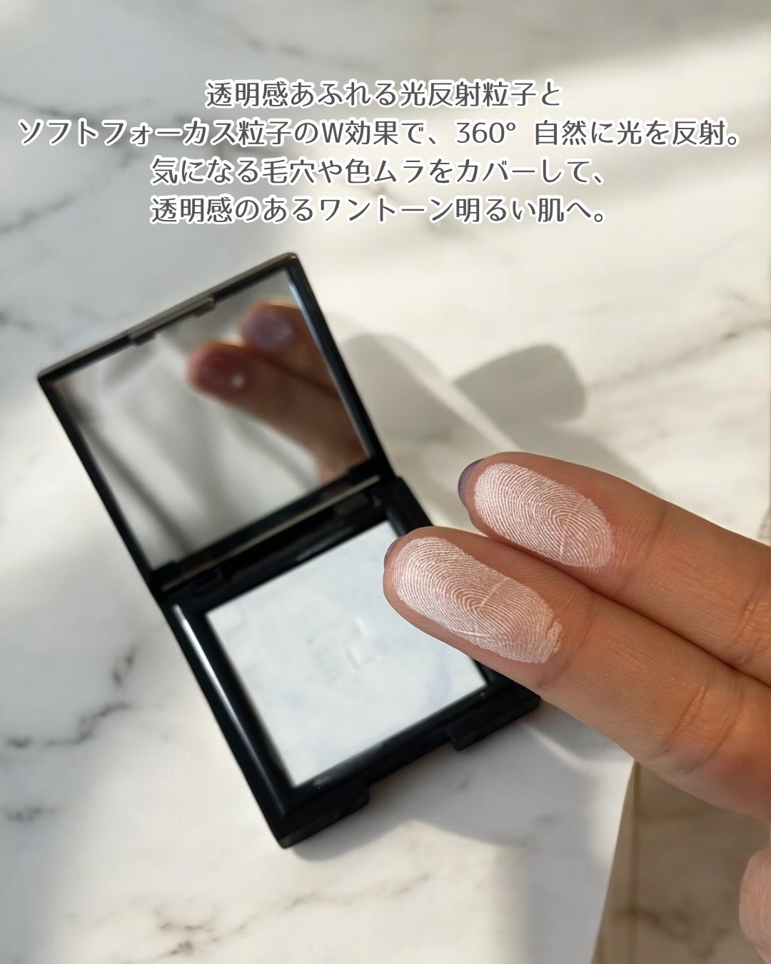 トランスルーシェントブルーリング ルースパウダー(N)/PERFECT DIARY/ルースパウダーを使ったクチコミ(3枚目)