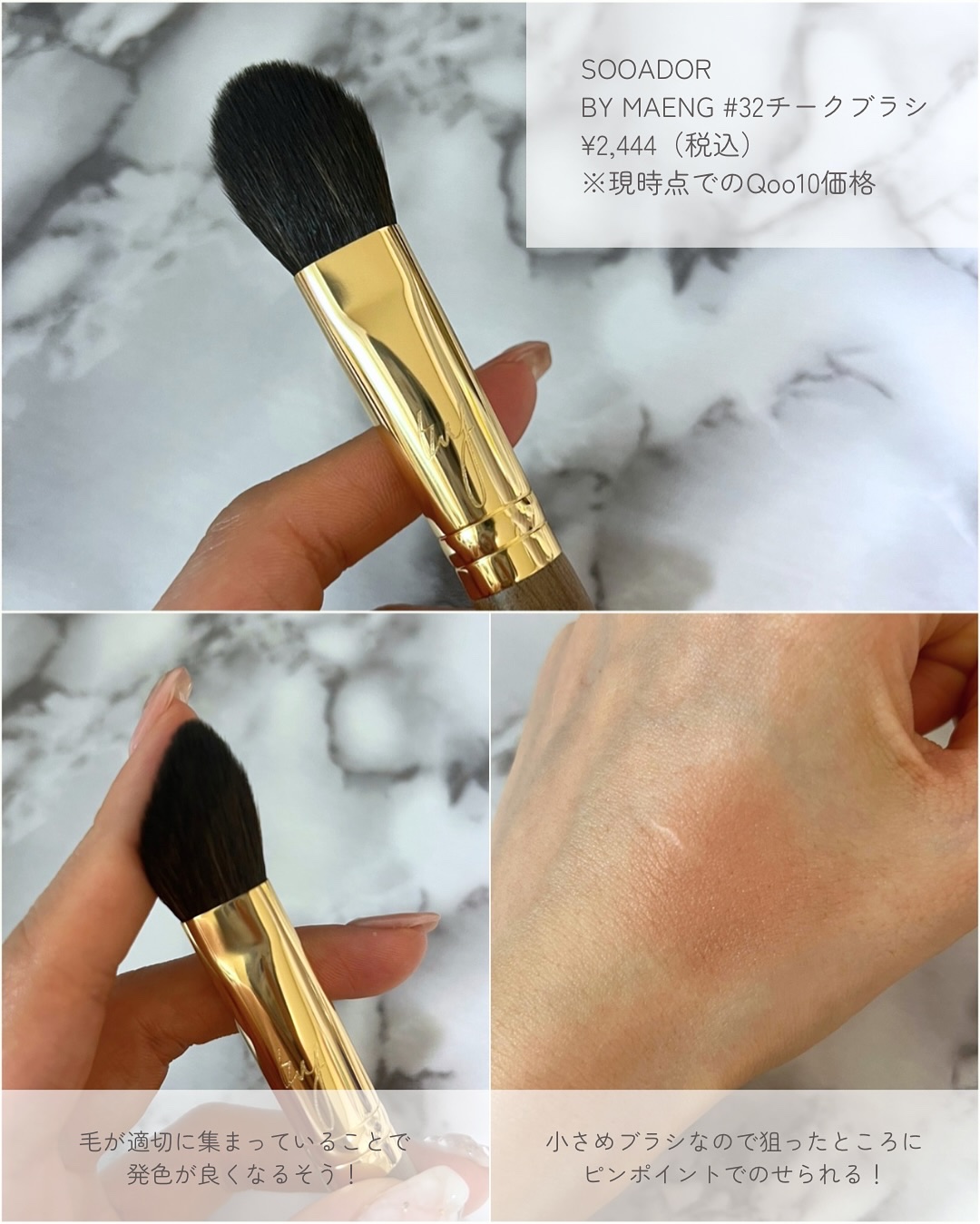 okhee Edge Eye Brush(NUN05)/SOOA DOR/メイクブラシを使ったクチコミ（2枚目）
