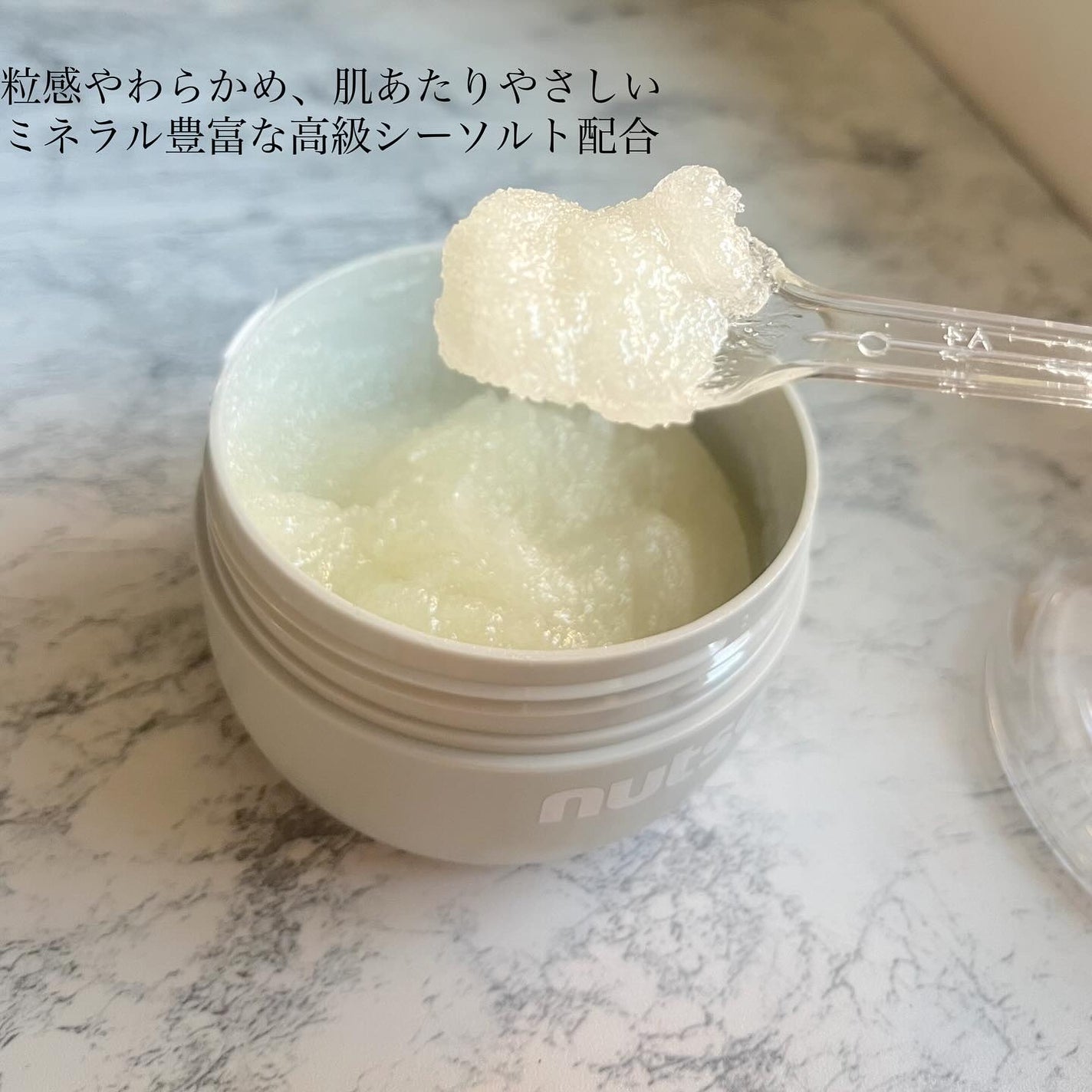 グレースクラブ/nutseline/ボディスクラブを使ったクチコミ(3枚目)