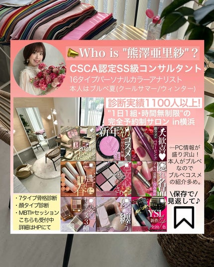 ケイト ポッピングシルエットシャドウ/KATE/アイシャドウパレットを使ったクチコミ(6枚目)