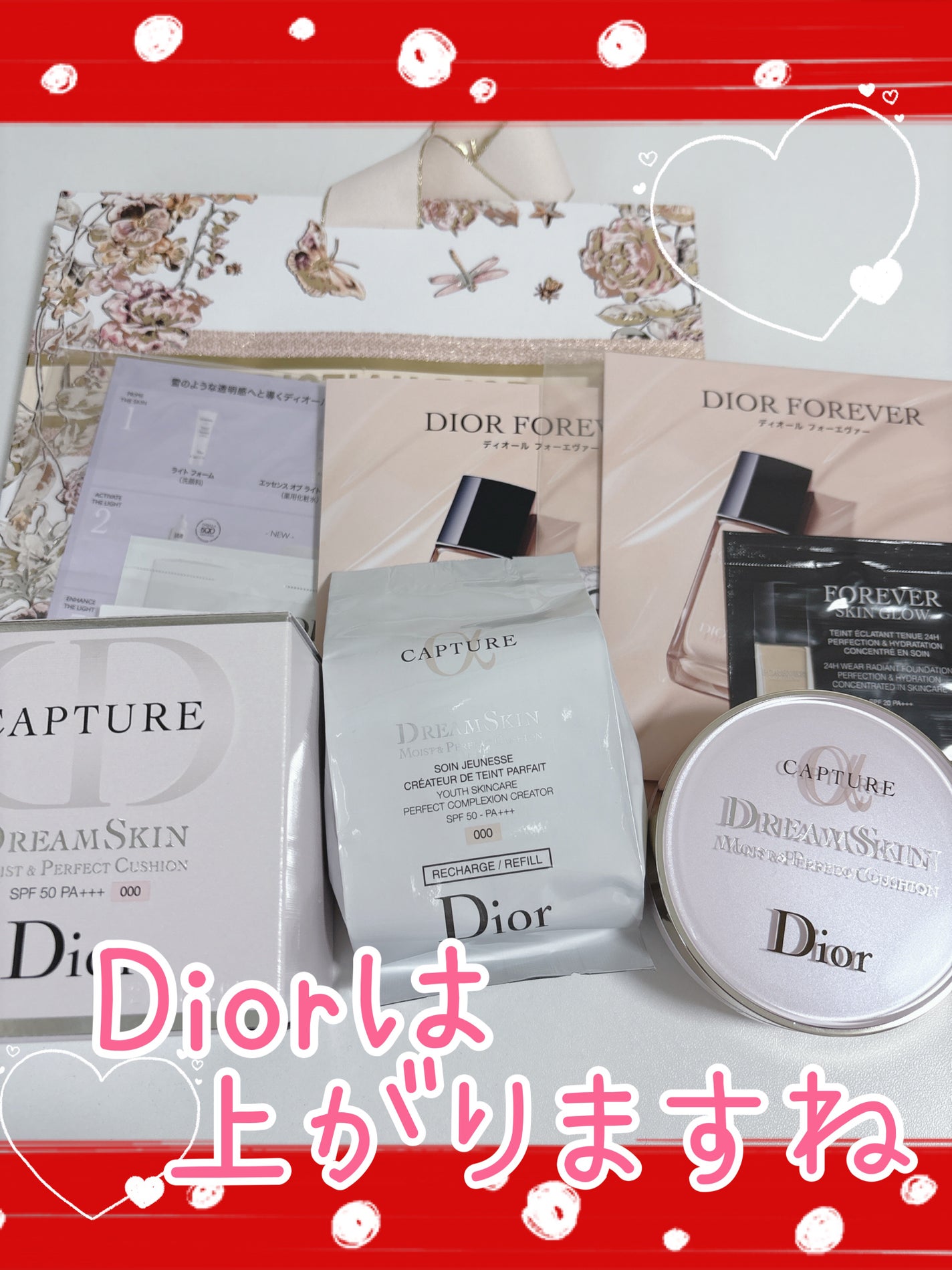 カプチュール ドリームスキン モイスト クッション SPF50 /PA+++ /Dior/クッションファンデーションを使ったクチコミ(1枚目)