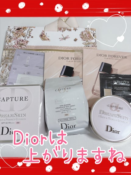 カプチュール ドリームスキン モイスト クッション SPF50 /PA+++ /Dior/クッションファンデーションを使ったクチコミ(1枚目)