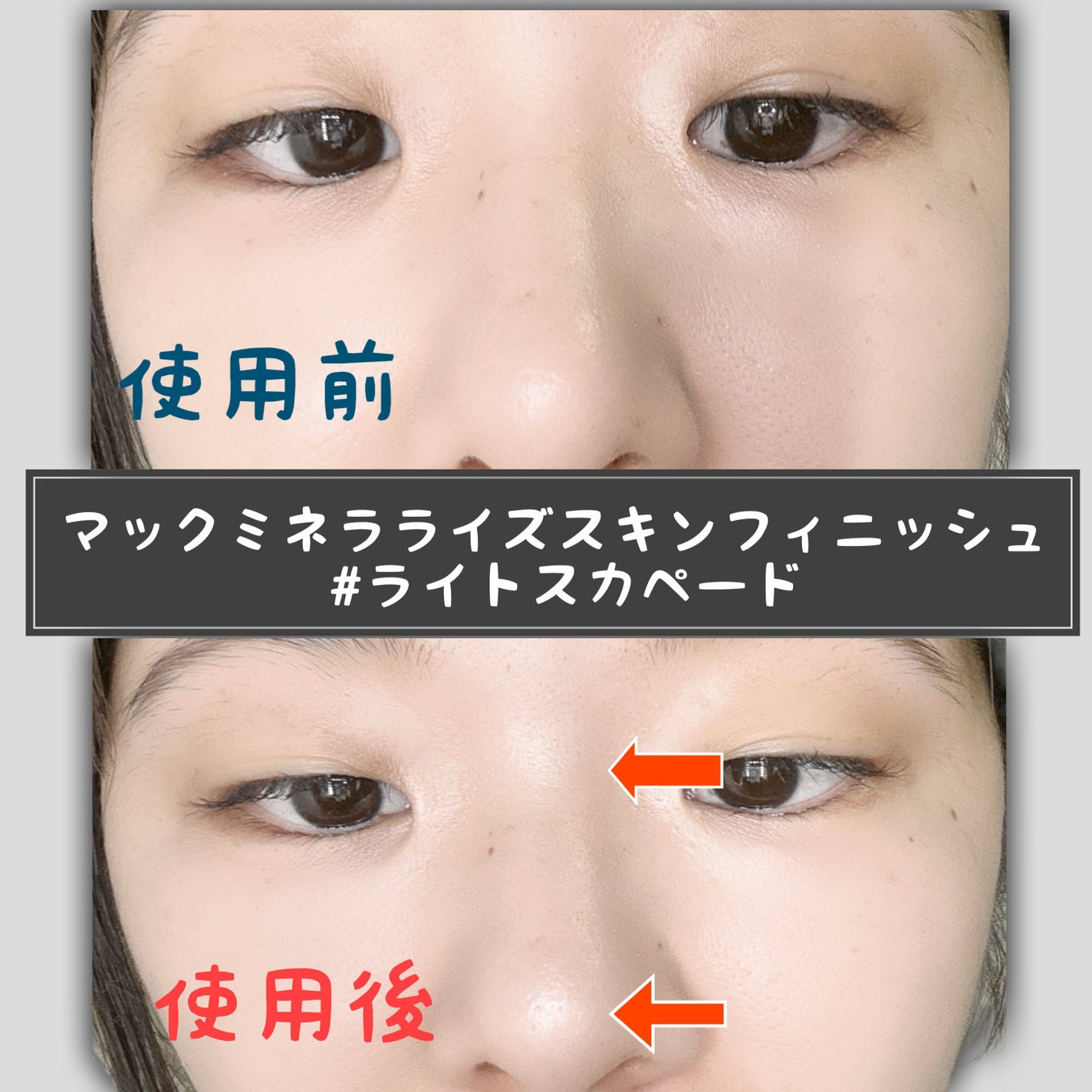 M·A·C ミネラライズ スキンフィニッシュ/M・A・C/パウダーハイライトを使ったクチコミ(2枚目)