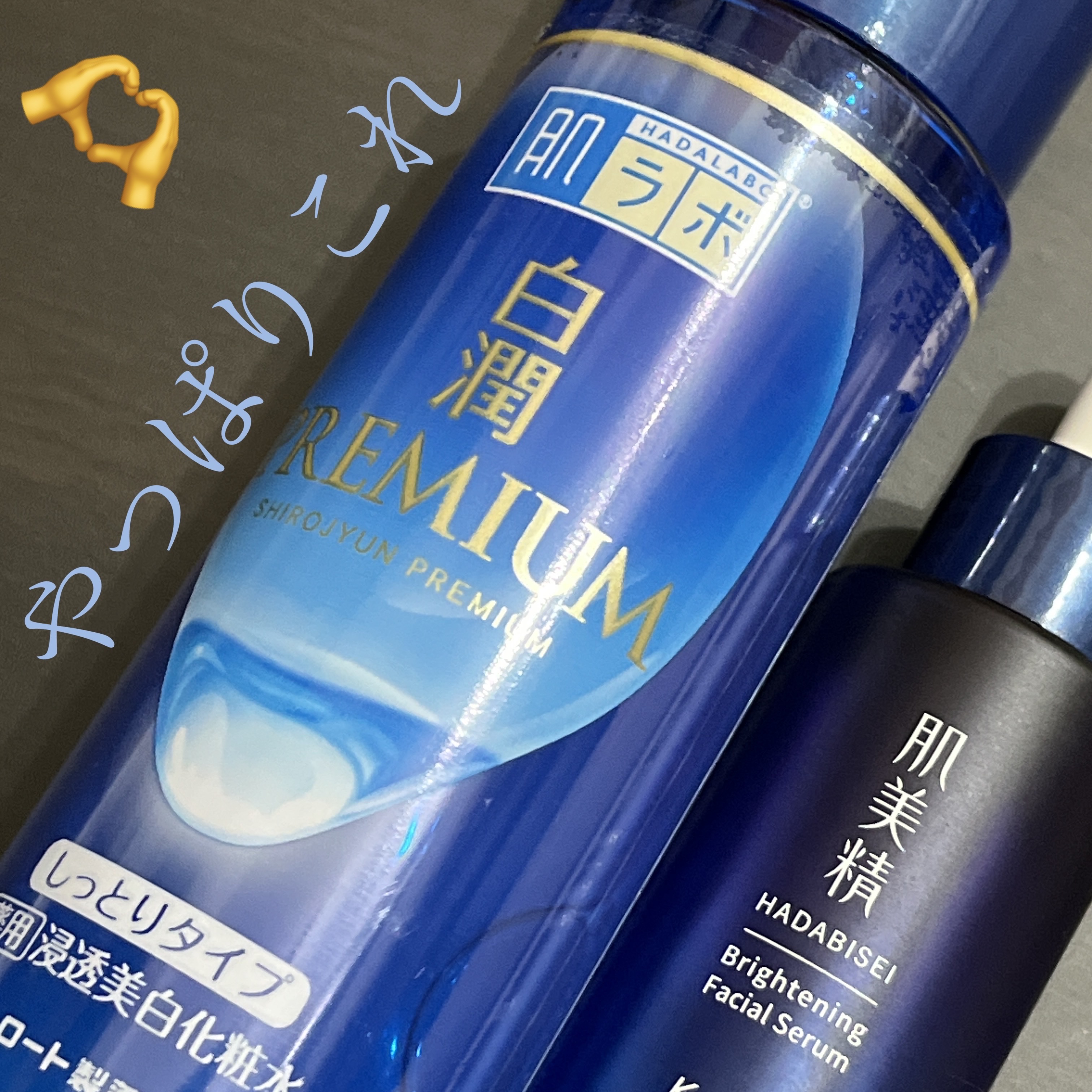 薬用美白美容液［医薬部外品］/肌美精/美容液を使ったクチコミ（1枚目）