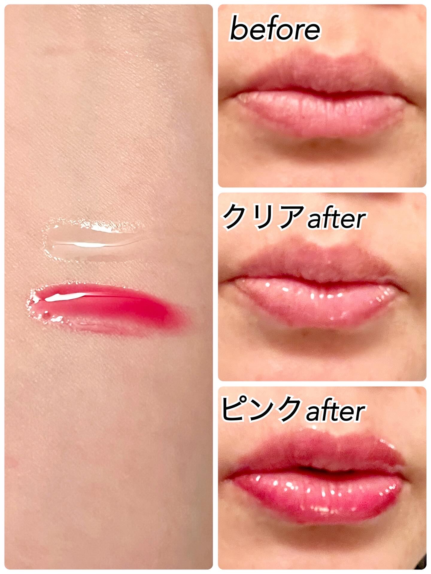 ウォーターフルリッププランパー/COSNORI/リッププランパーを使ったクチコミ（3枚目）