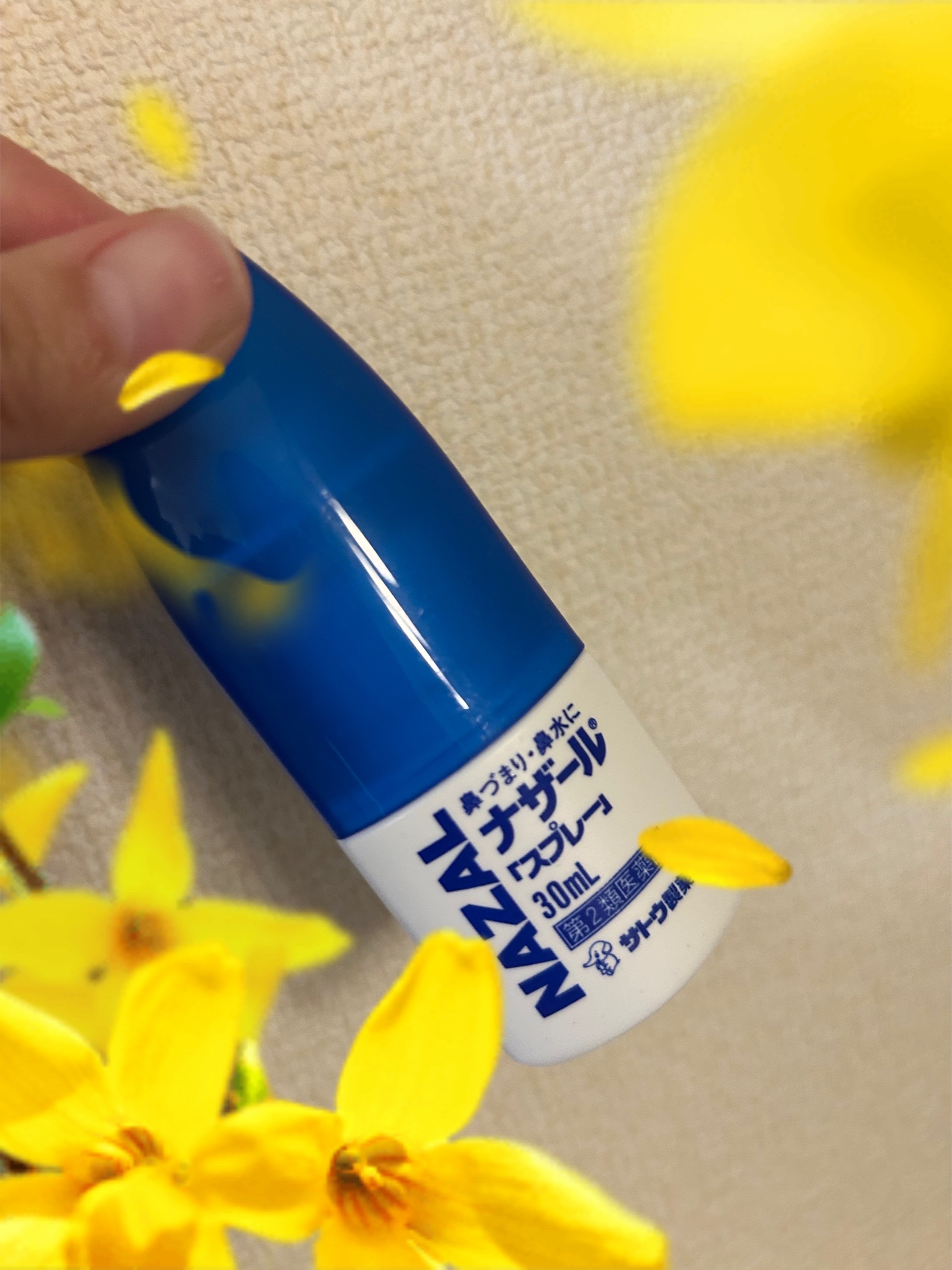 ナザールαAR〈季節性アレルギー専用〉(医薬品)/佐藤製薬/その他を使ったクチコミ（1枚目）