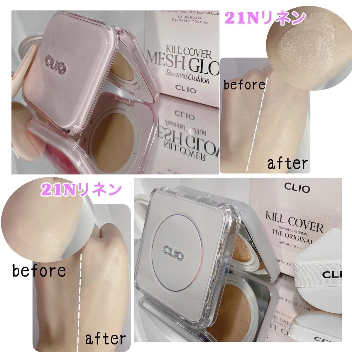 キル カバー ファンウェア クッション ザ オリジナル/CLIO/クッションファンデーションを使ったクチコミ（3枚目）