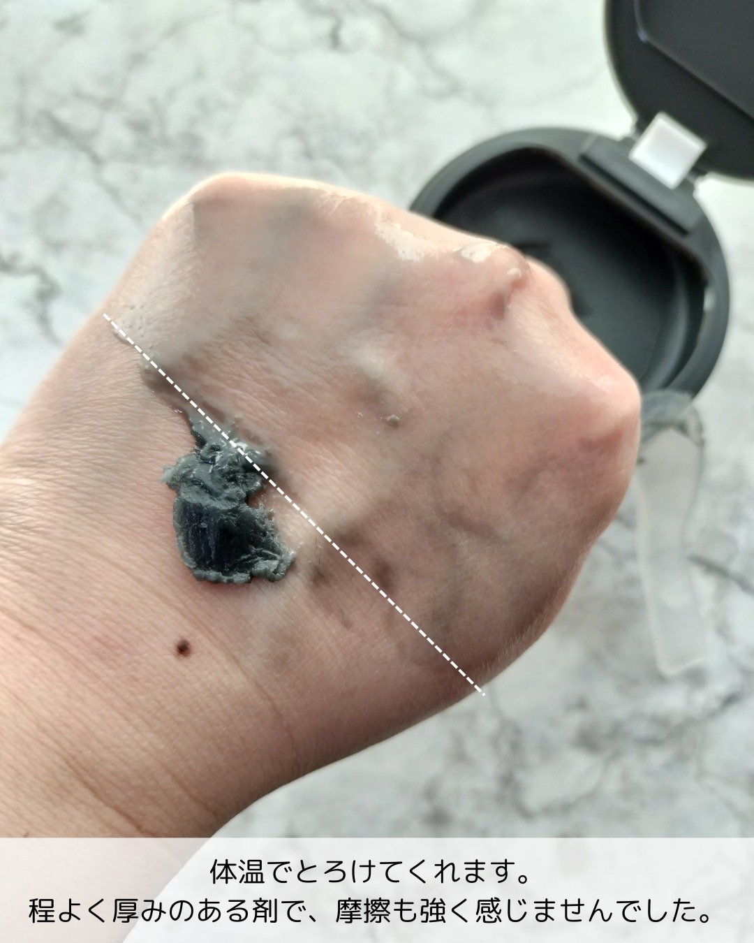 ルルルンクレンジング トーニングバーム CLEAR BLACK/ルルルン/クレンジングバームを使ったクチコミ（3枚目）