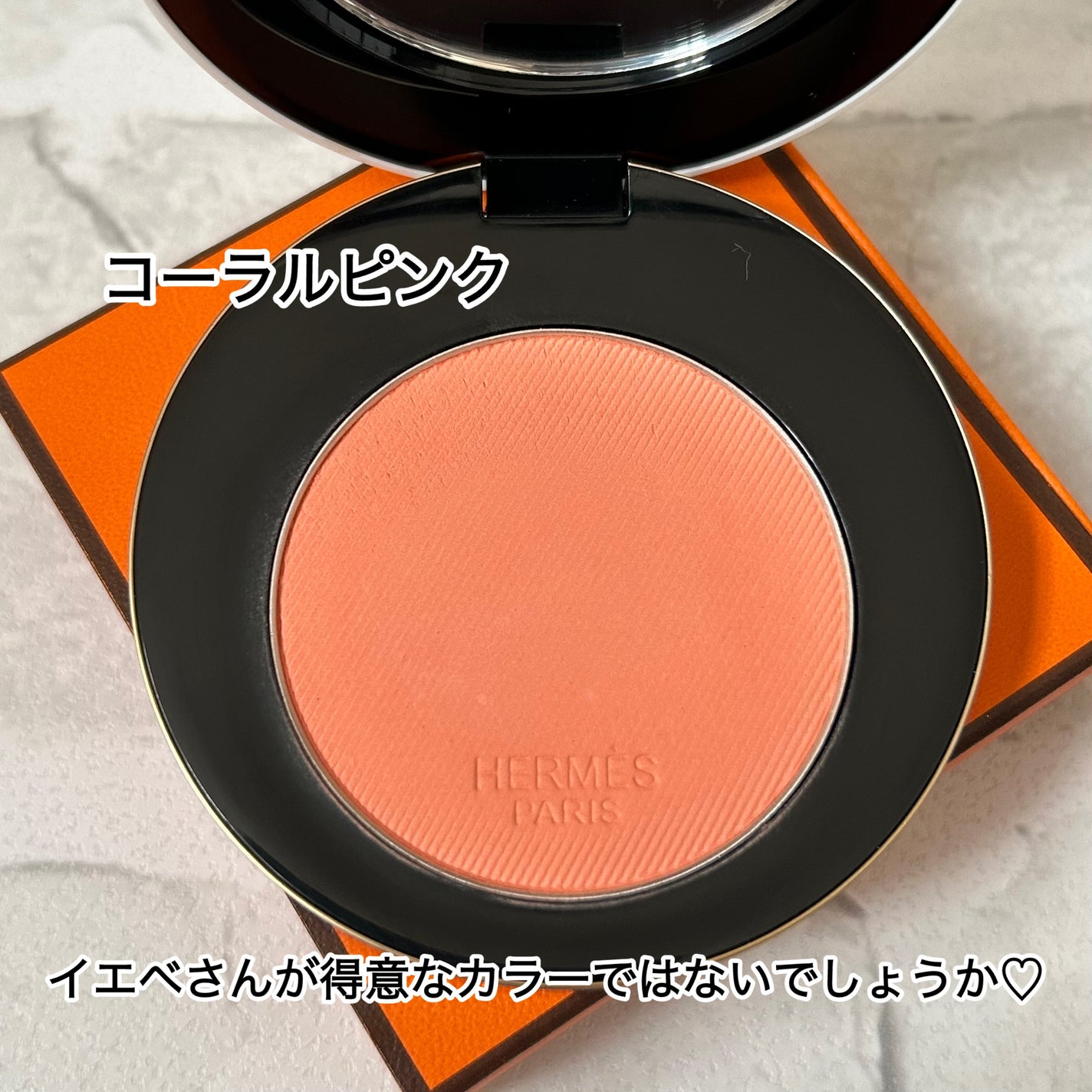 ローズ・エルメス ファー ア ジュ プードル ソワユーズ/エルメス/パウダーチークを使ったクチコミ(2枚目)