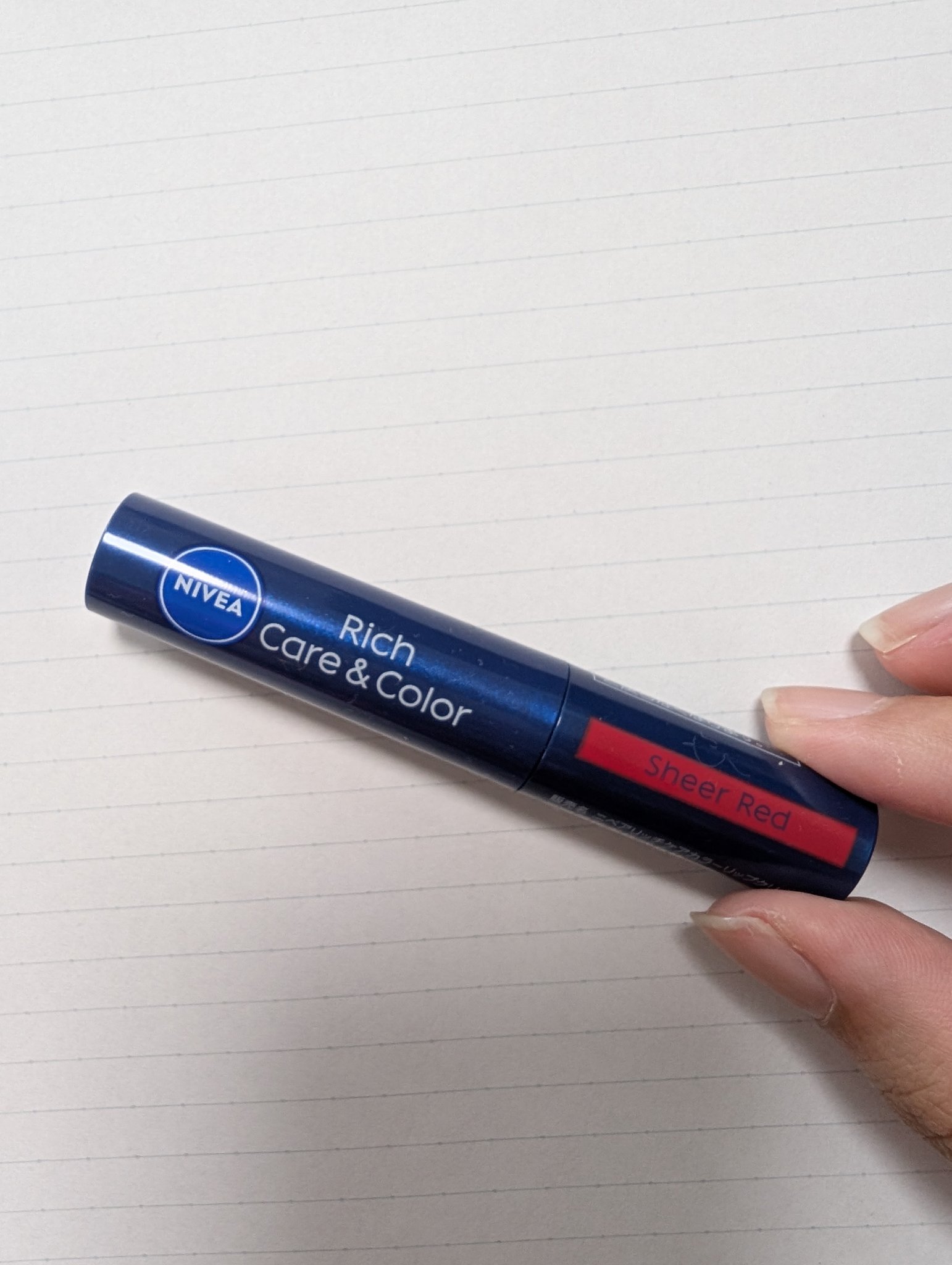 ニベア リッチケア＆カラーリップ/ニベア/リップクリームを使ったクチコミ（1枚目）