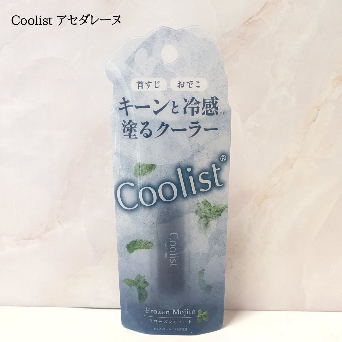クーリスト アセダレーヌ フローズンモヒートの香り/Coolist/デオドラント・制汗剤を使ったクチコミ（1枚目）