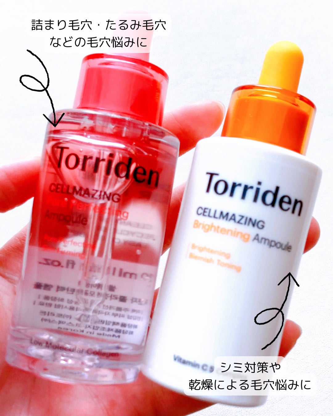 セルメイジング ビタC ブライトニングアンプル/Torriden/美容液を使ったクチコミ(6枚目)