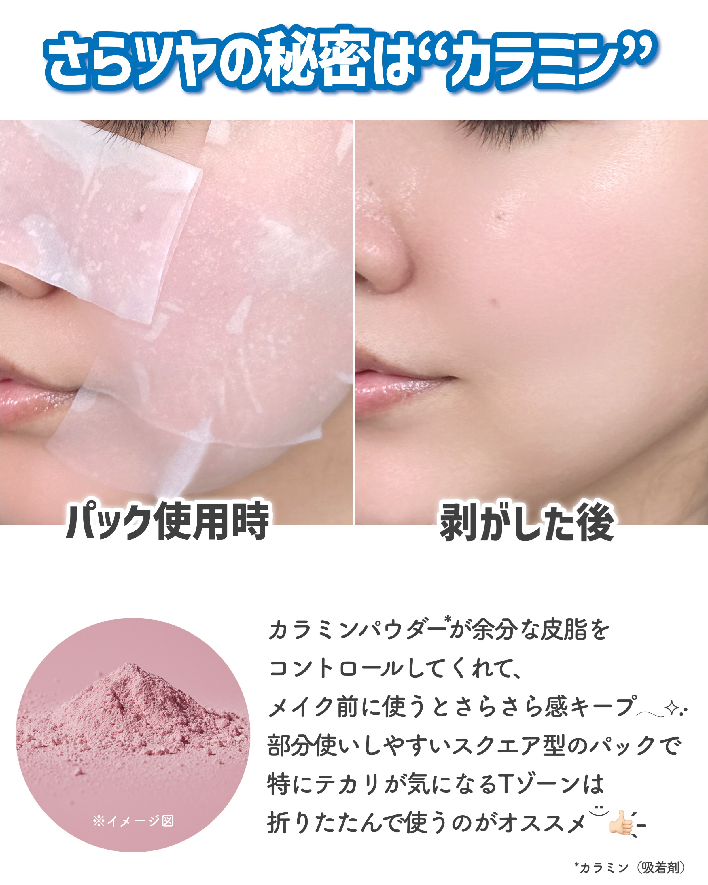 Calamee メイクキープスクエアパック/Calamee/シートマスク・パックを使ったクチコミ（3枚目）