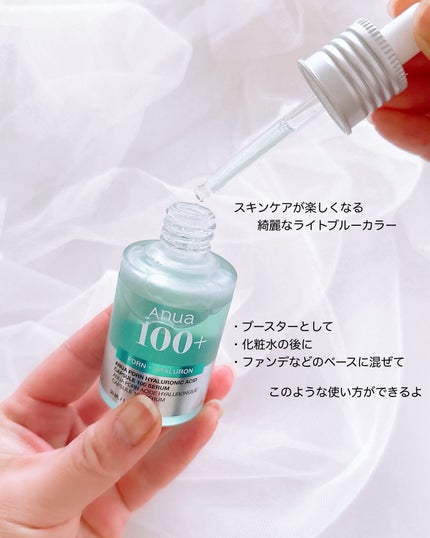 PDRNヒアルロン酸カプセル100セラム/Anua/美容液を使ったクチコミ(3枚目)