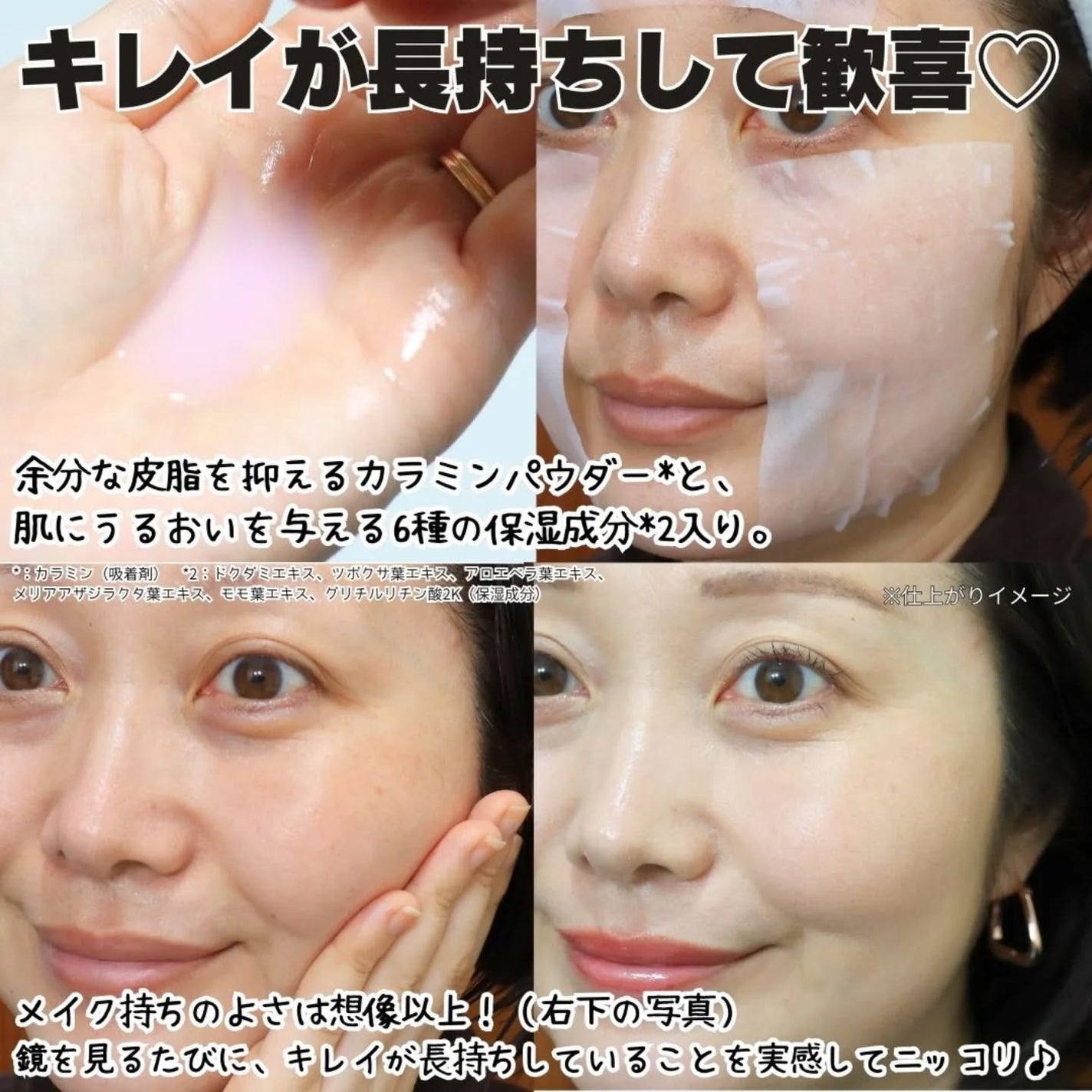 Calamee メイクキープスクエアパック/Calamee/シートマスク・パックを使ったクチコミ(3枚目)