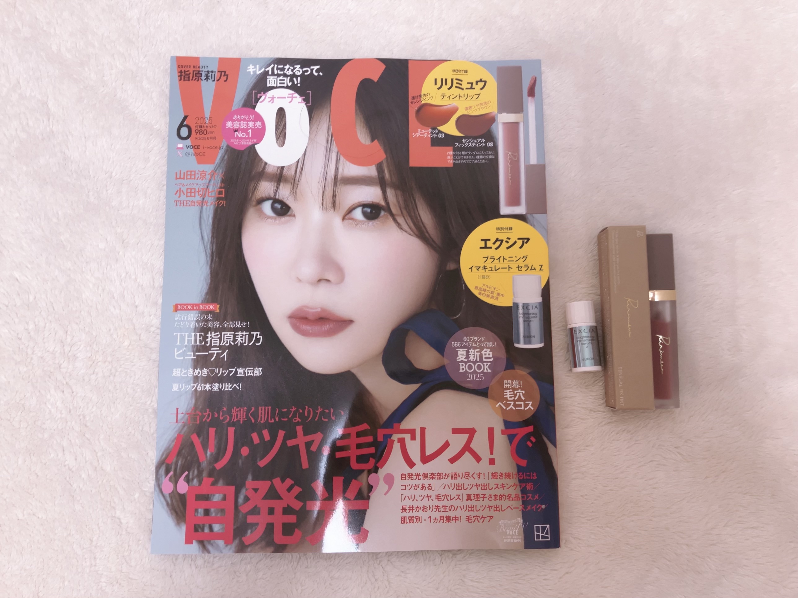 エクシア ブライトニング イマキュレート セラム /ALBION/美容液を使ったクチコミ（1枚目）