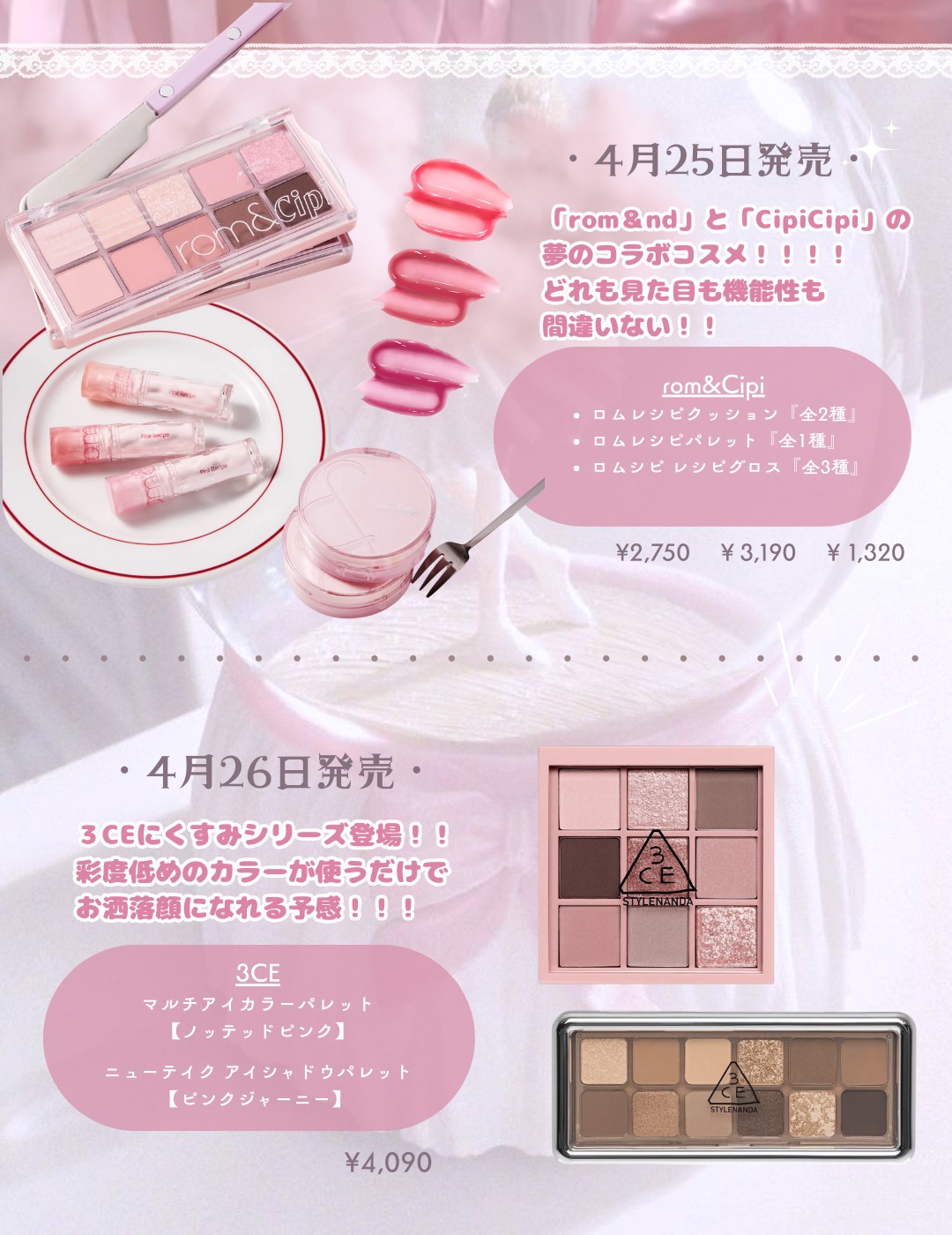 3CE マルチアイカラーパレット/3CE/アイシャドウパレットを使ったクチコミ（2枚目）