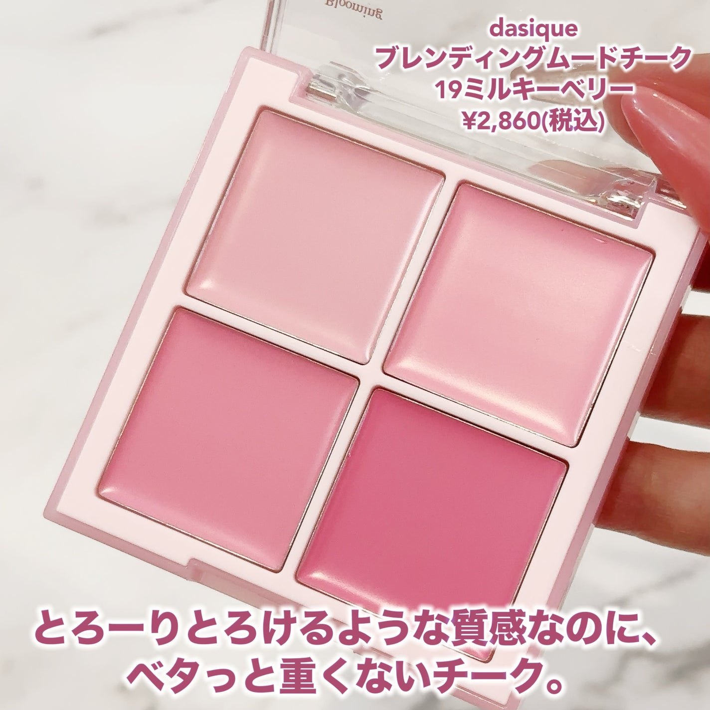 シャドウパレット/dasique/アイシャドウパレットを使ったクチコミ(2枚目)