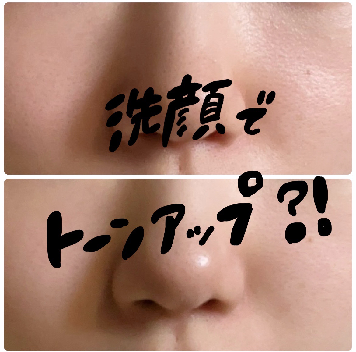 ポアクリア スクラブ ウォッシュ/ONE BY KOSE/洗顔フォームを使ったクチコミ（1枚目）