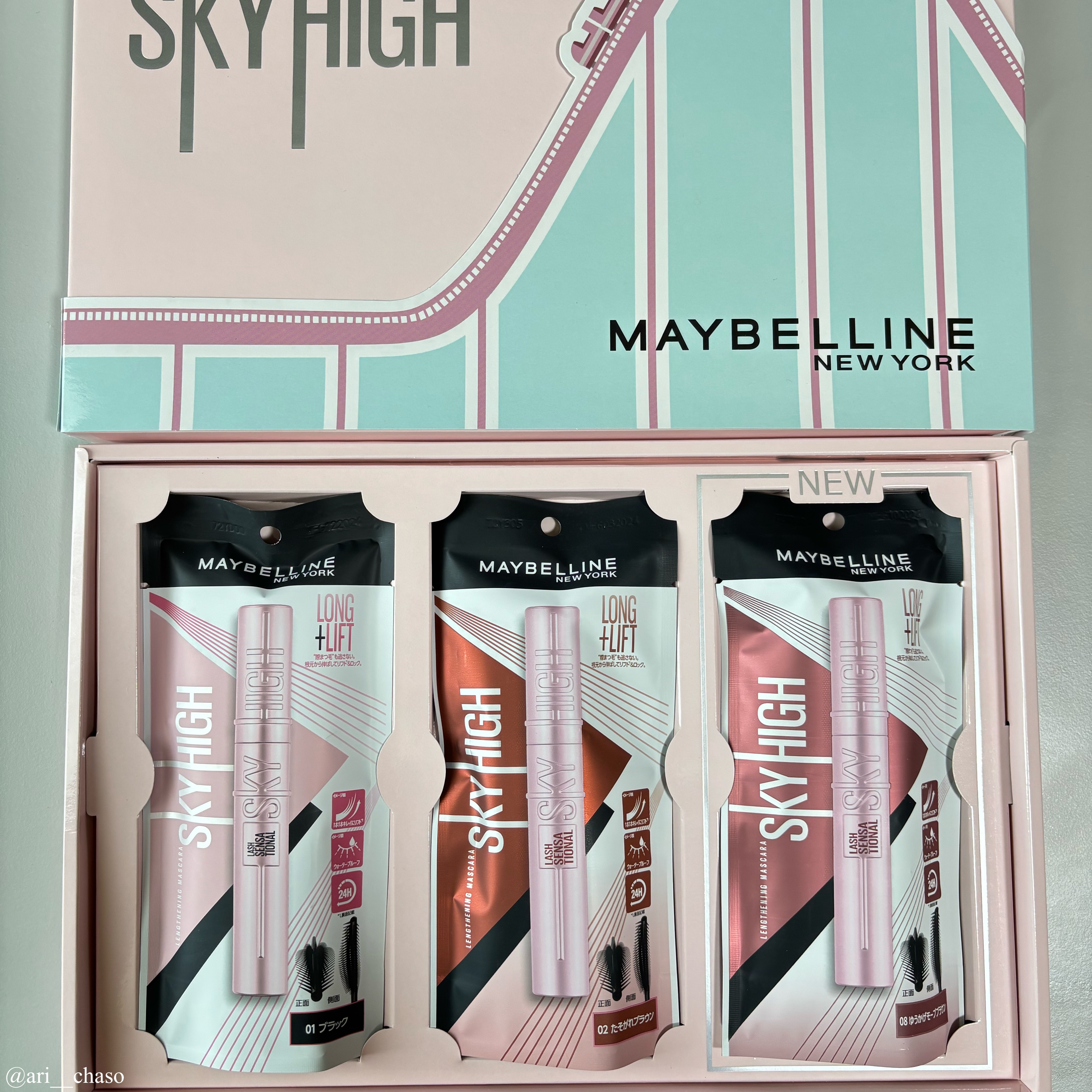 スカイハイ/MAYBELLINE NEW YORK/マスカラを使ったクチコミ（3枚目）
