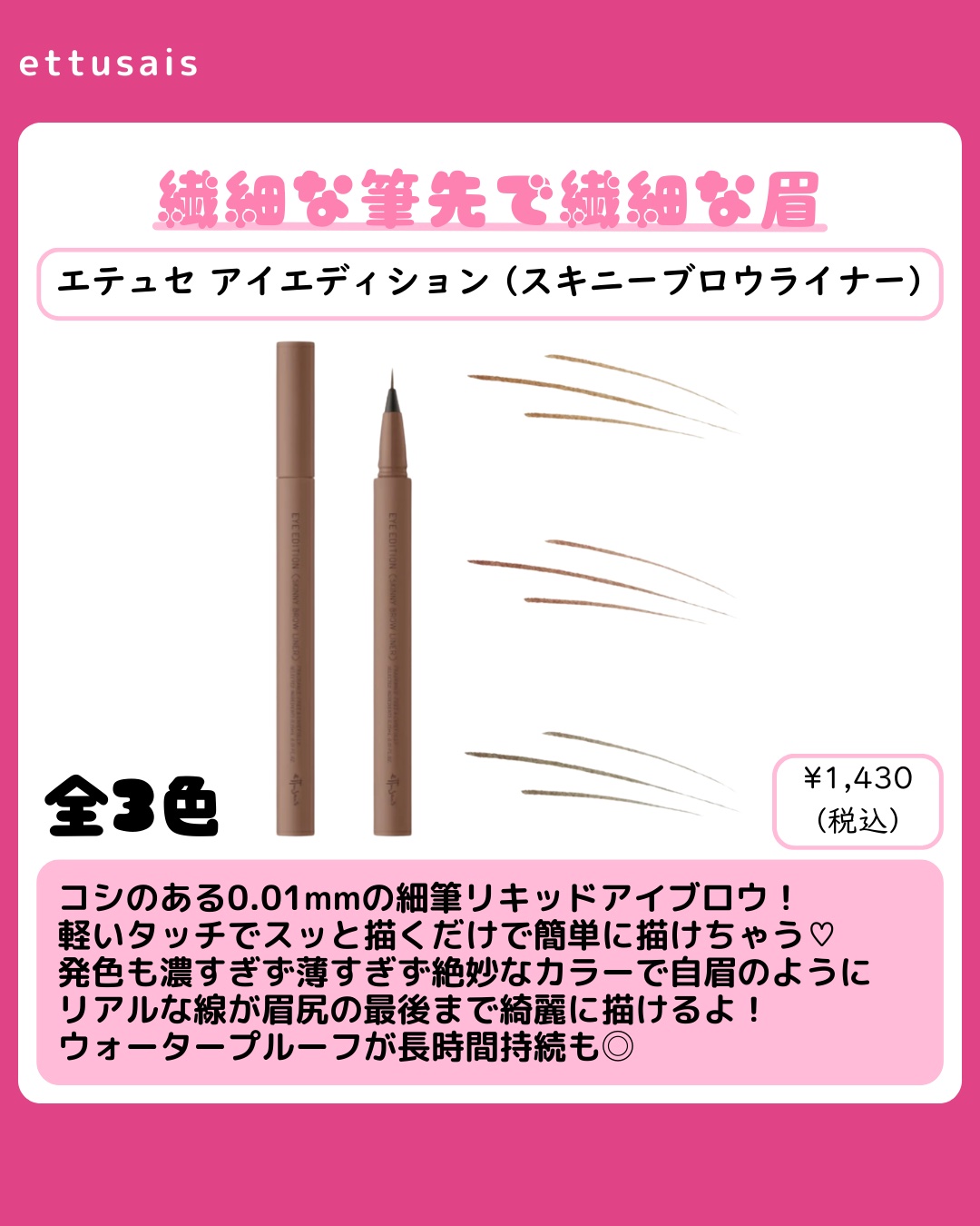 W アイブロウ (ペンシル＆パウダー)/ESPRIQUE/パウダーアイブロウを使ったクチコミ（3枚目）